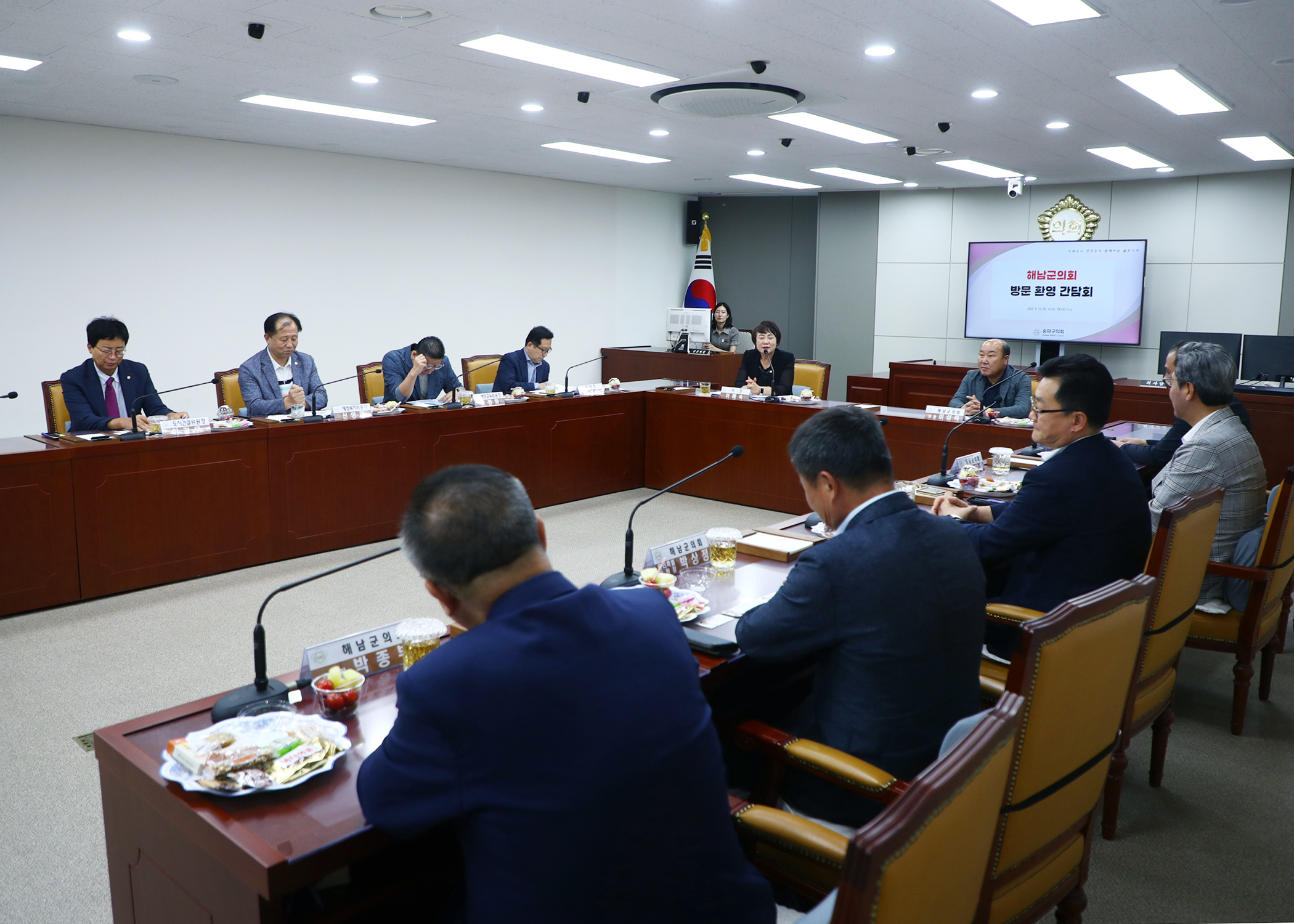 해남군의회 방문 간담회 - 3