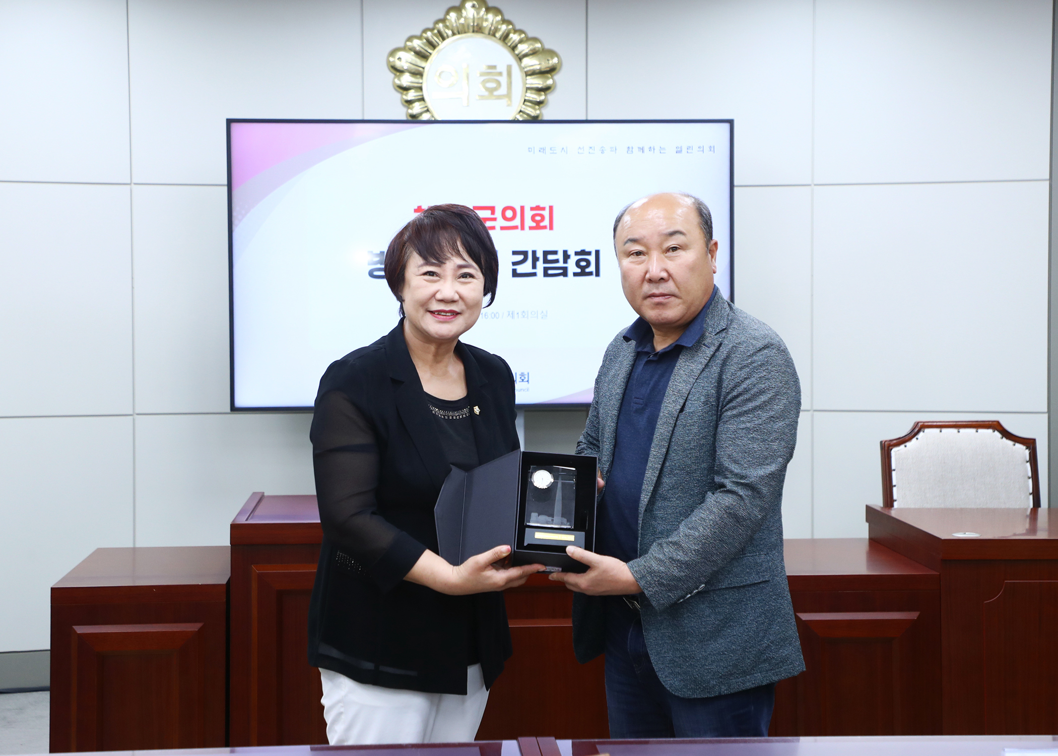 해남군의회 방문 간담회 - 15