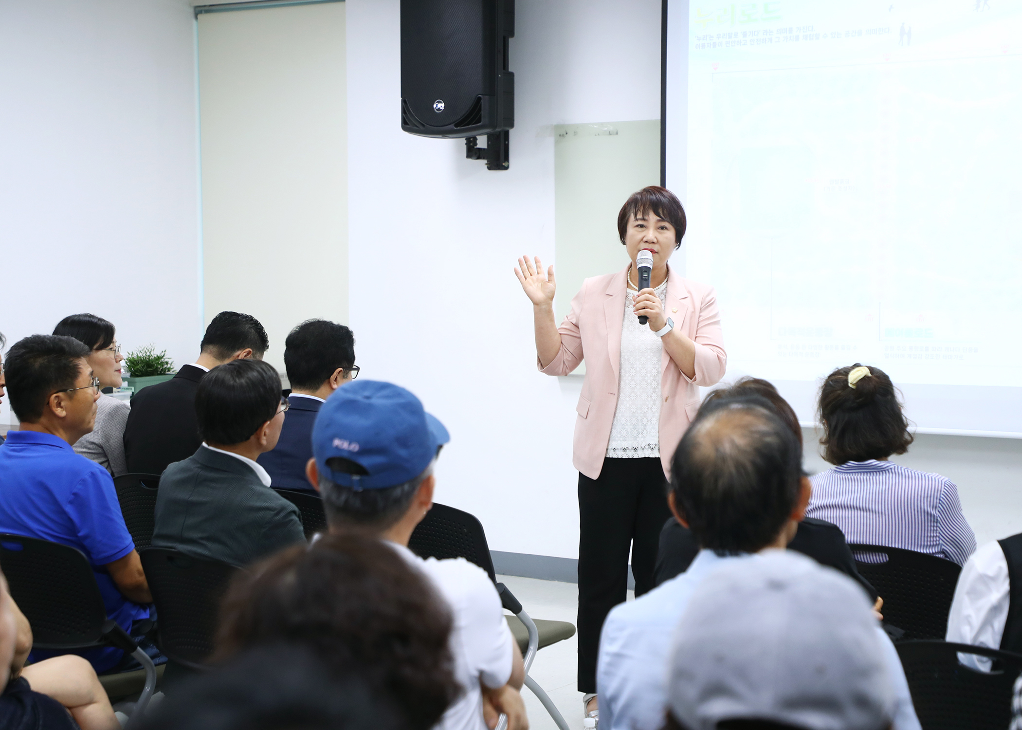 가락누리공원 시설개선사업 주민설명회 - 1
