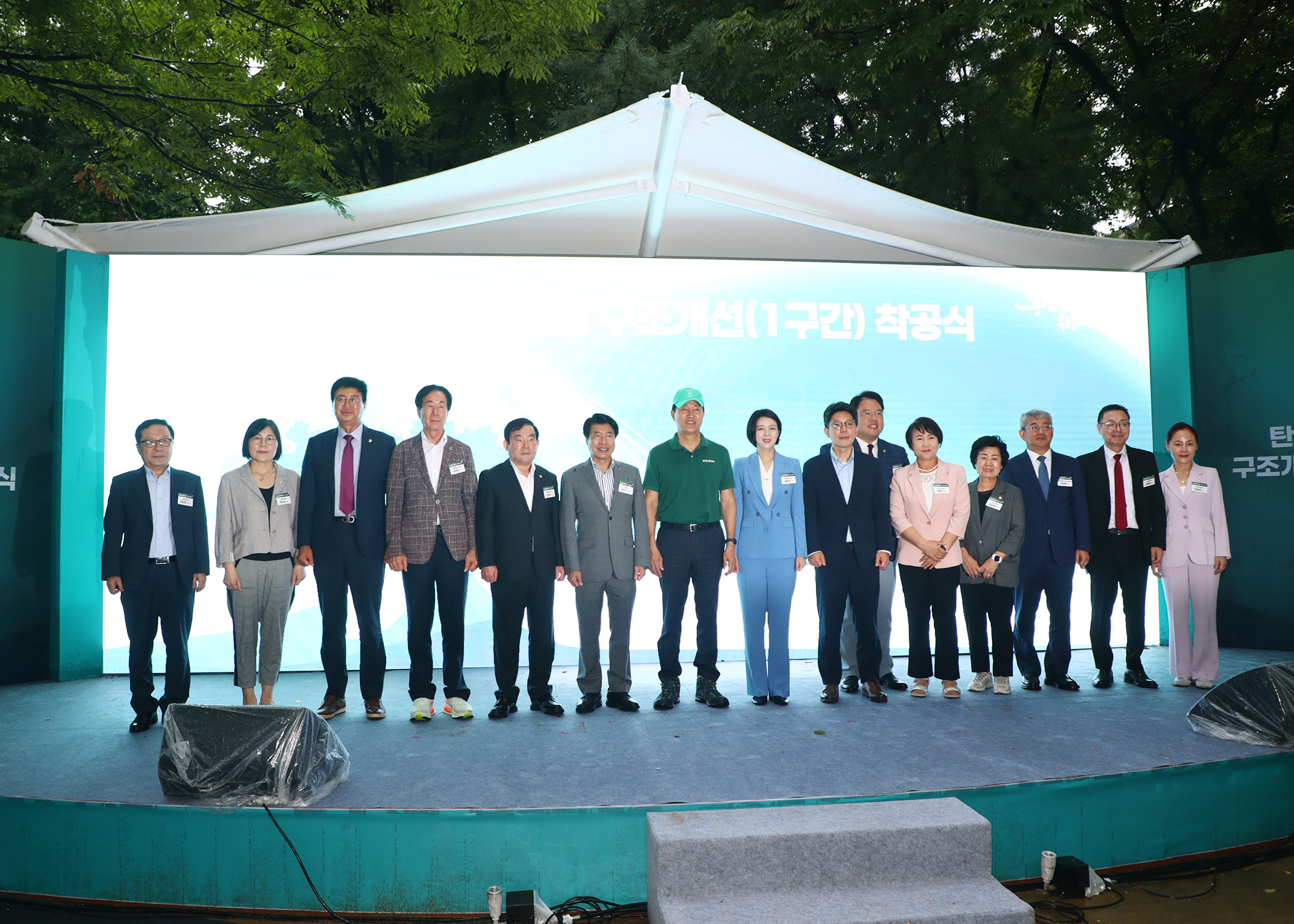 탄천변 동측도로 구조개선&lpar;1구간&rpar;착공행사 - 1