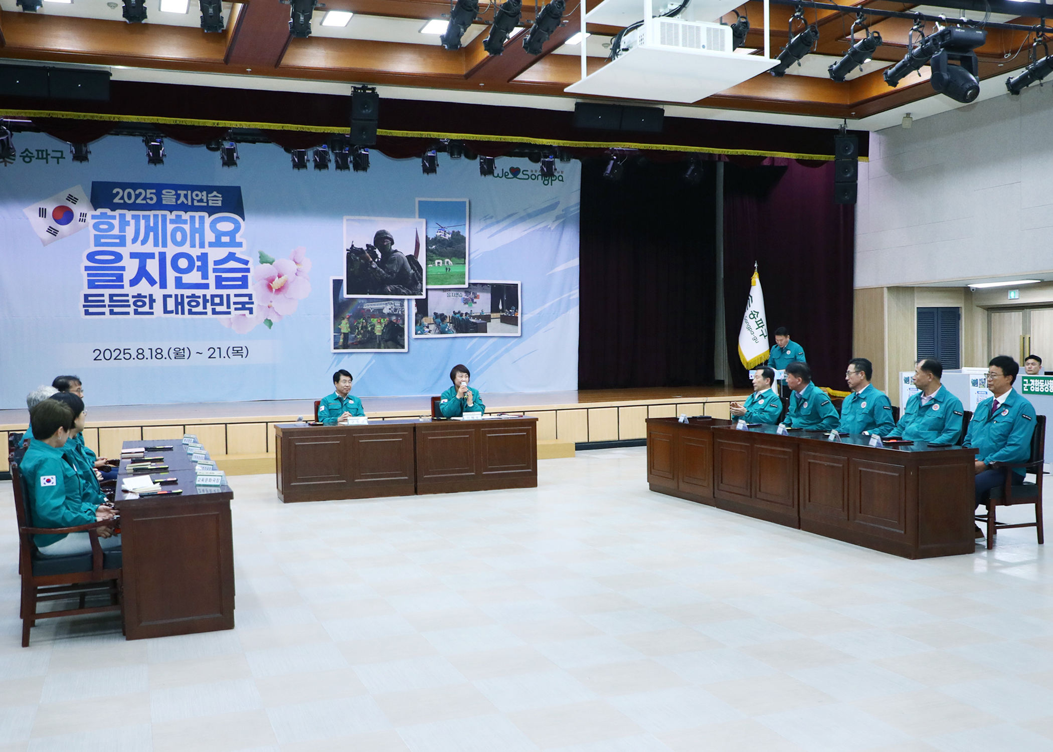 2025을지연습 - 4