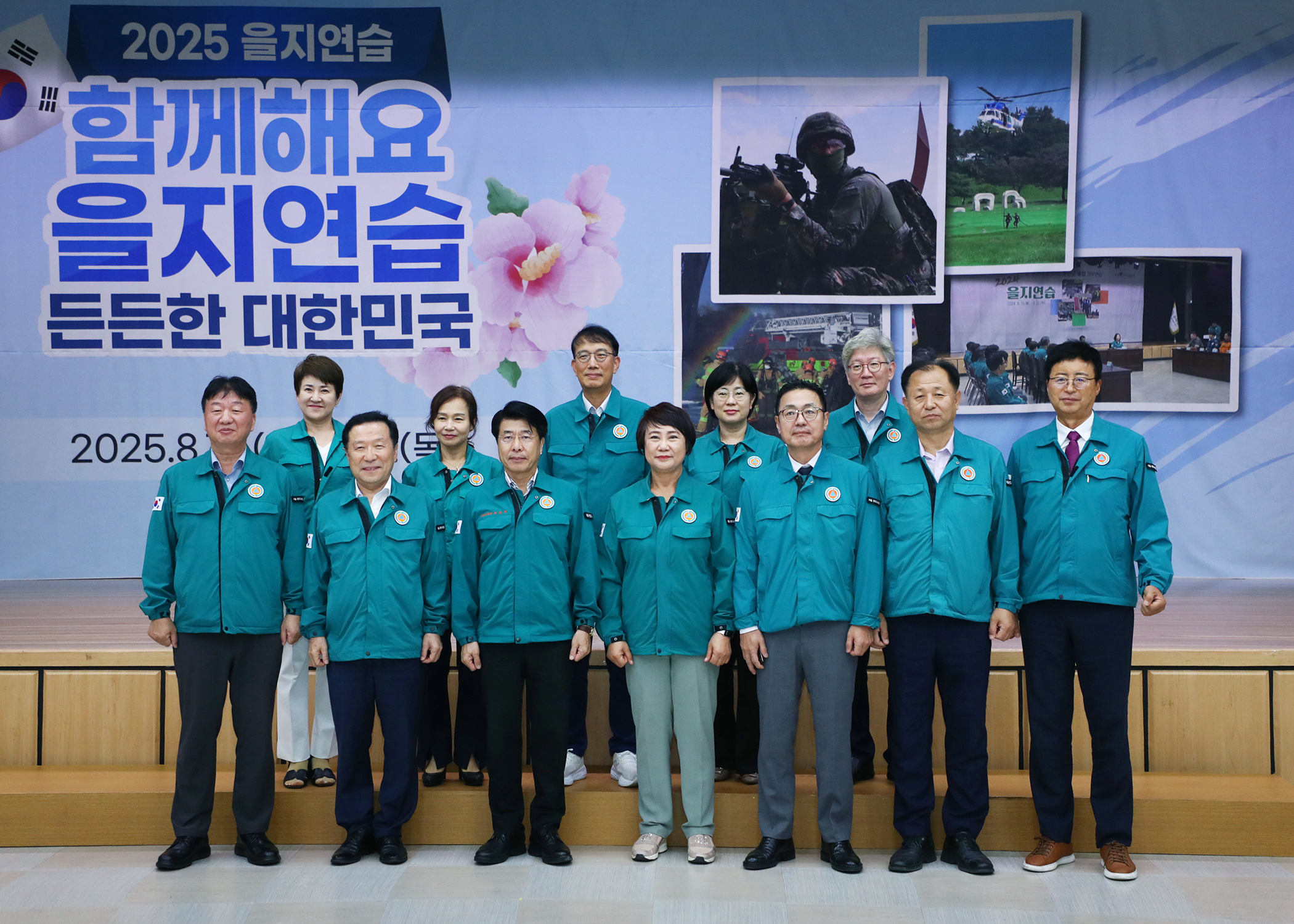 2025을지연습 - 5