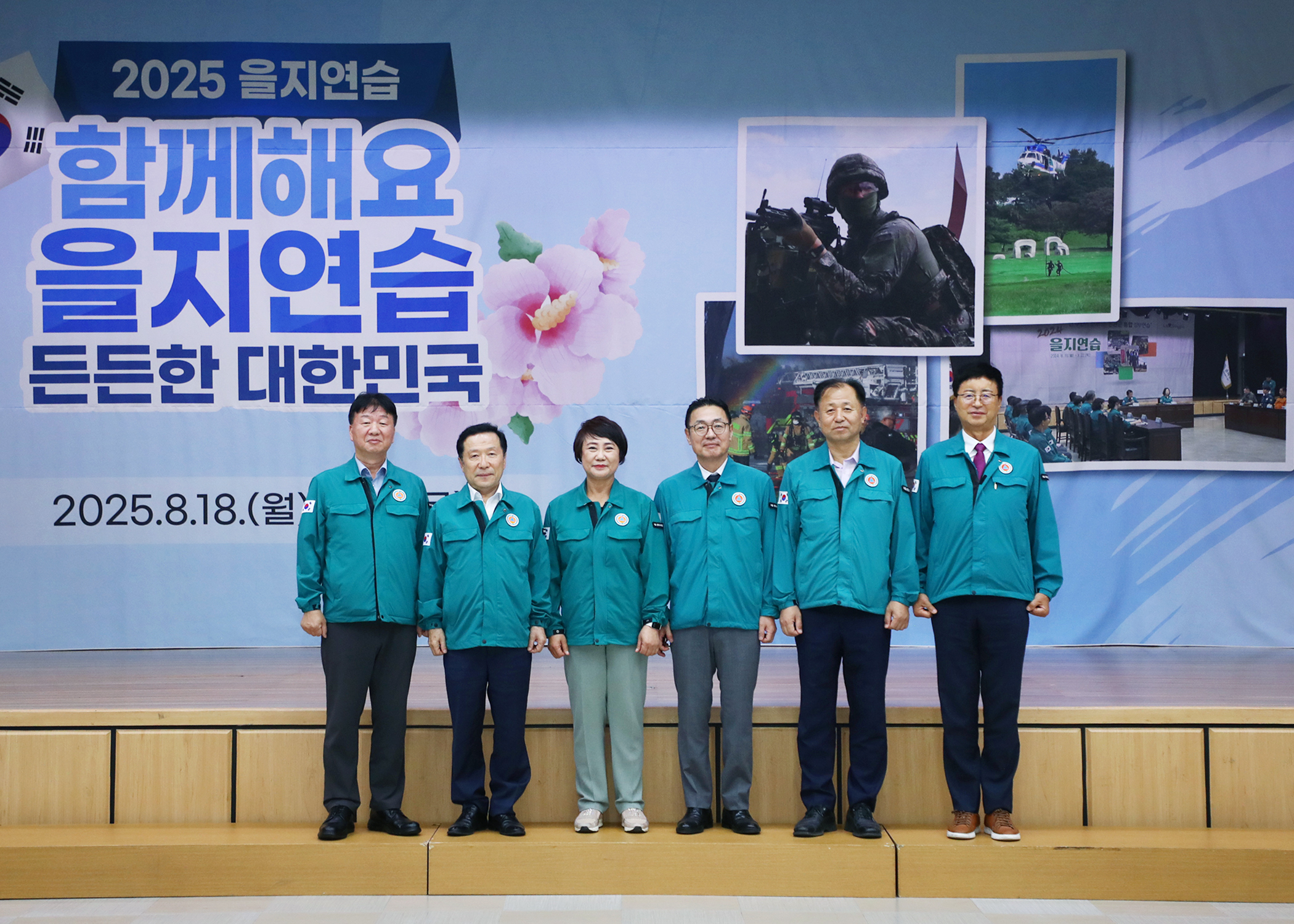2025을지연습 - 6