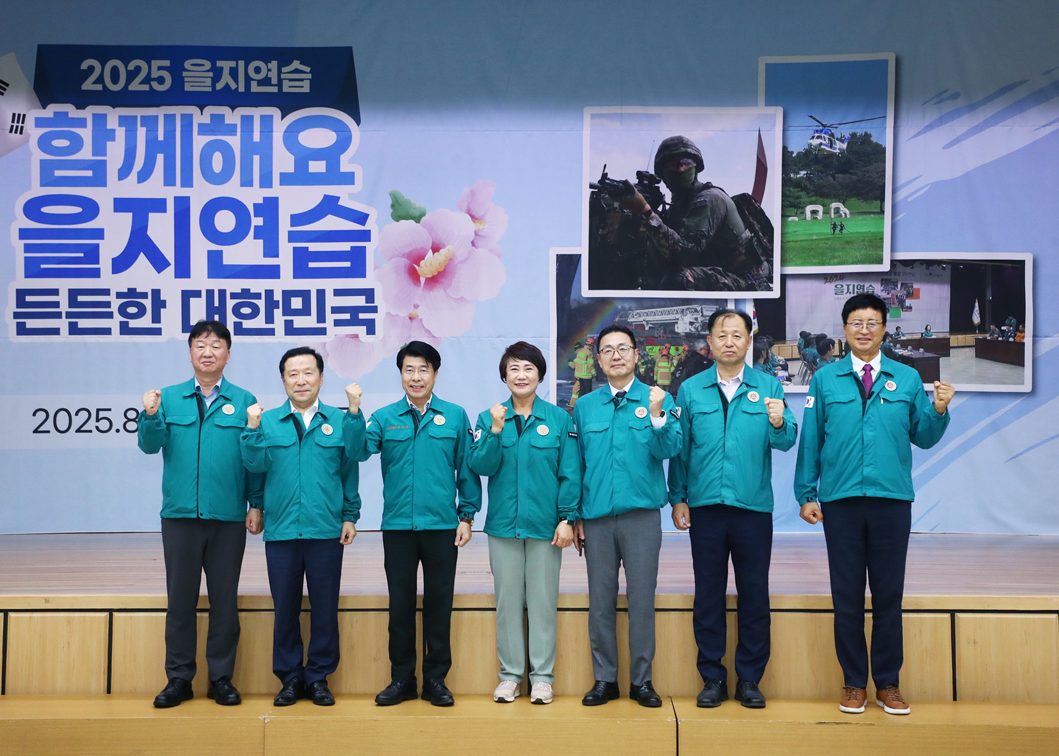 2025을지연습 - 1