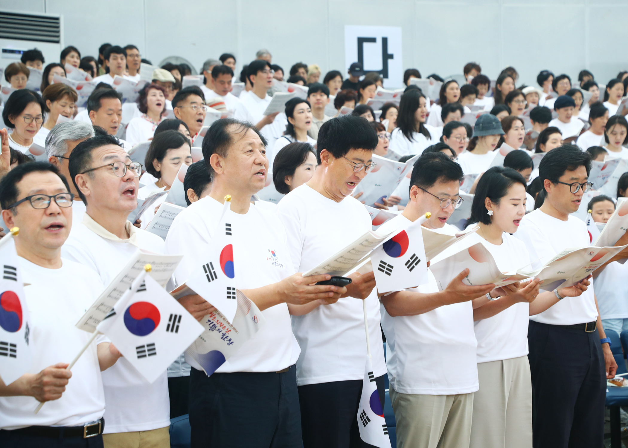 8.15 빛을 되찾은 날 기쁨의 합창 - 12