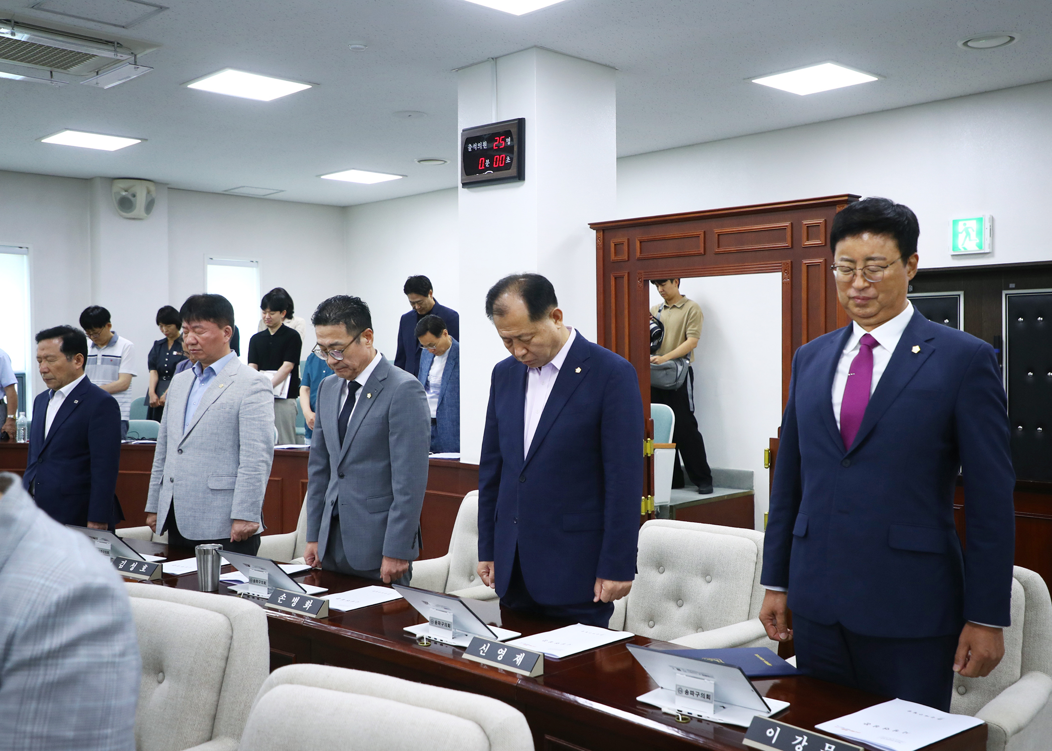 제324회 임시회 개회 - 11