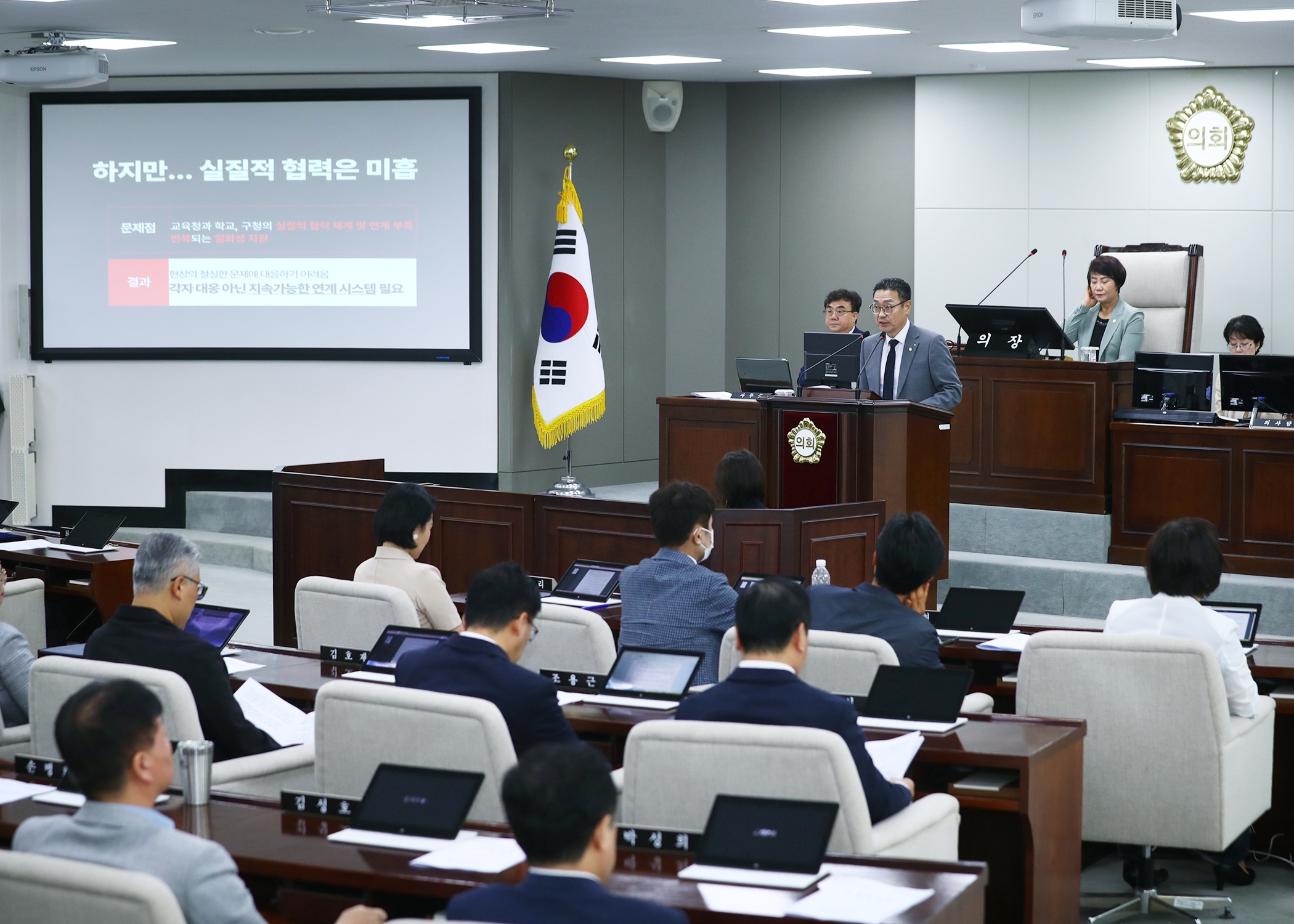 제324회 임시회 개회 - 5