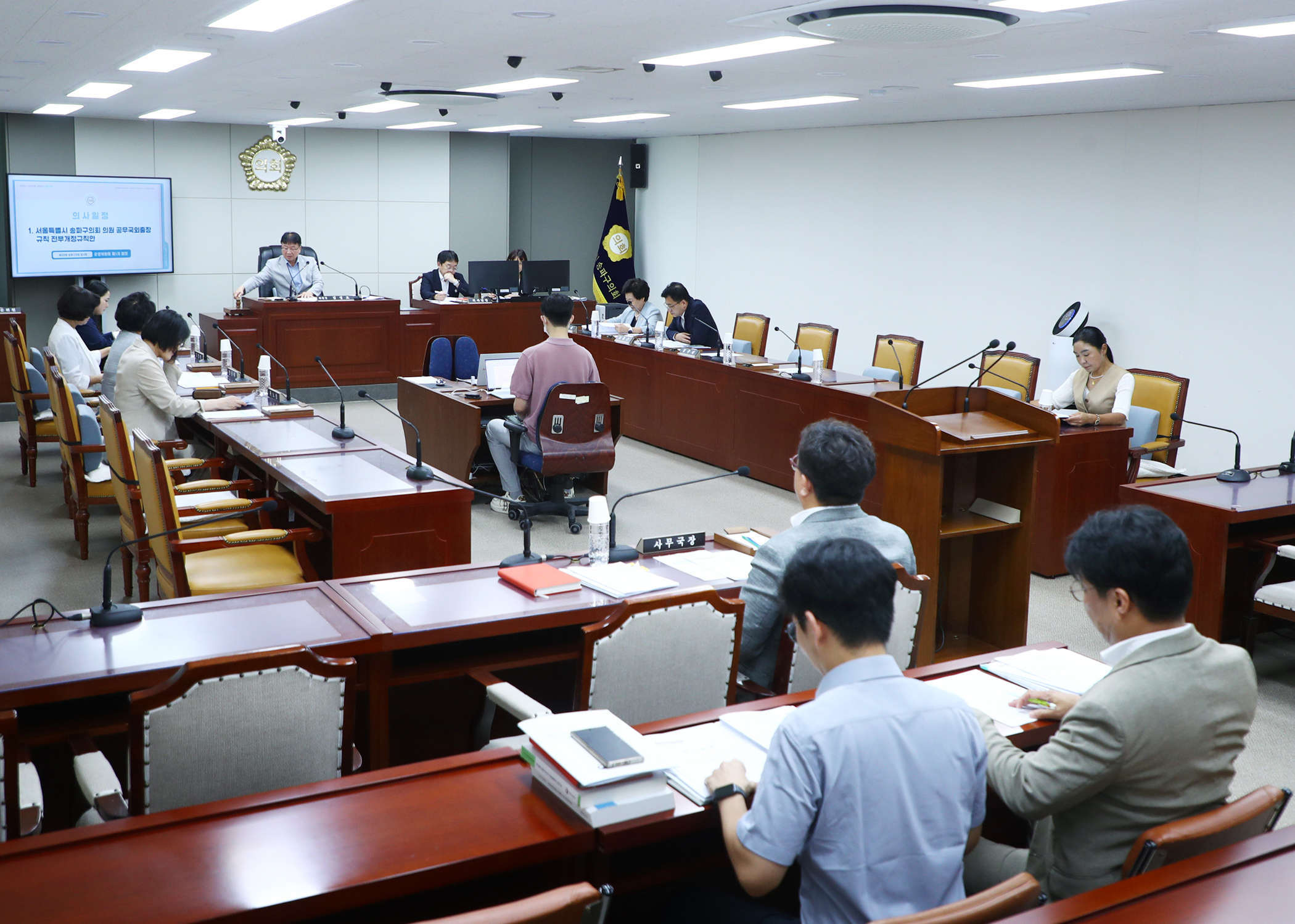 제324회 임시회 운영위원회 - 1
