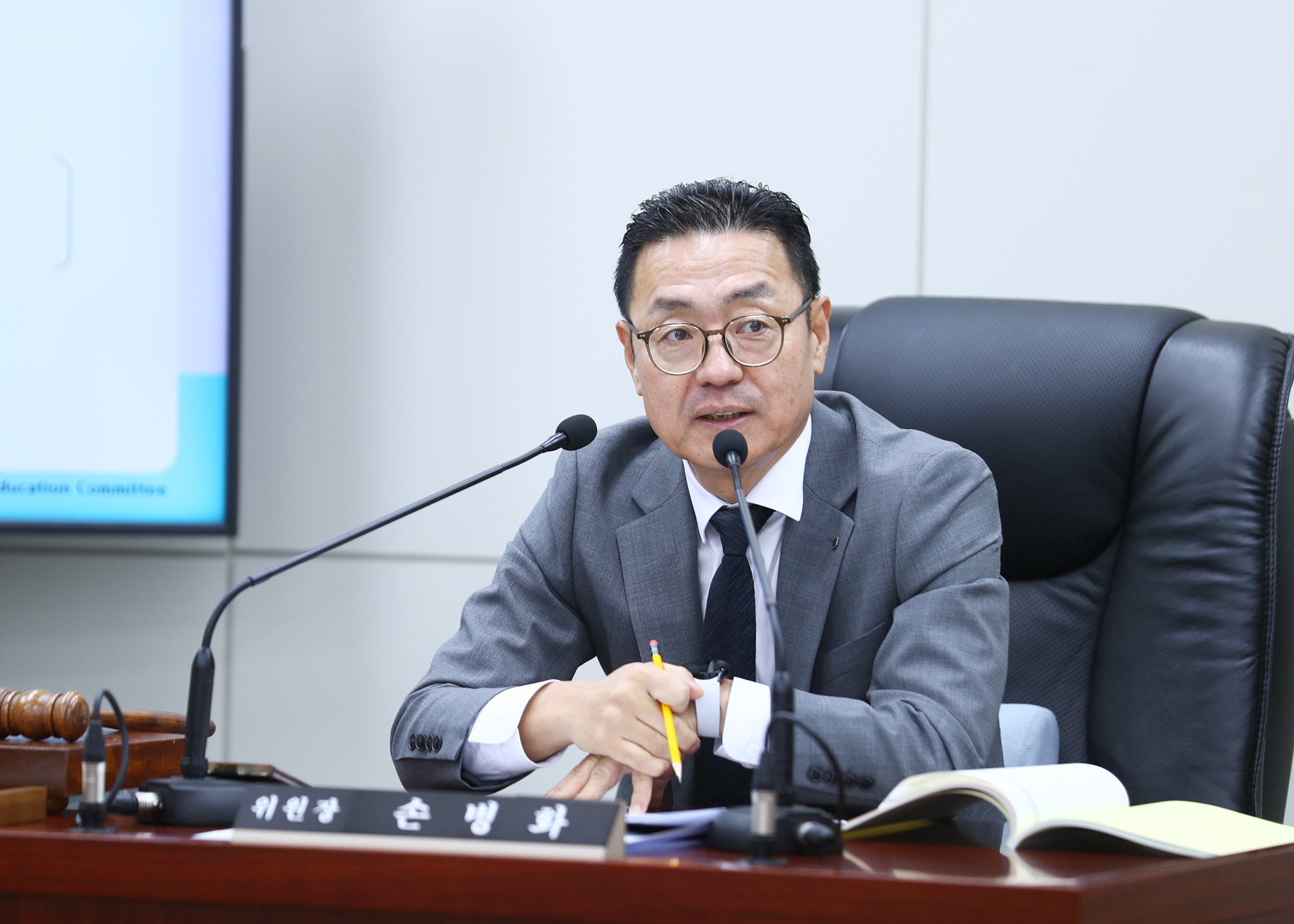 제324회 임시회 행정교육위원회 - 1