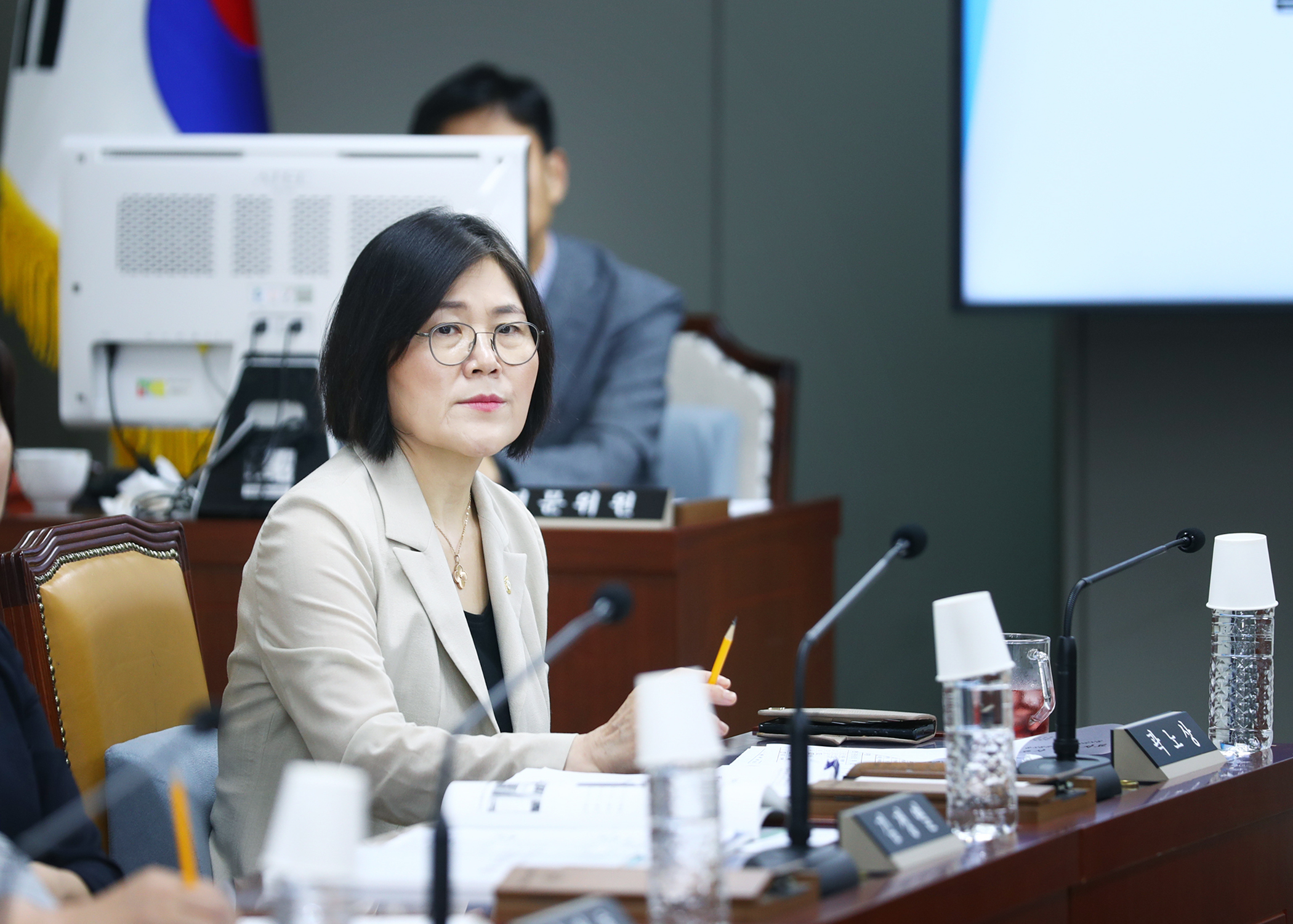 음식물류 폐기물 처리시설 행정사무조사 특별위원회 - 1