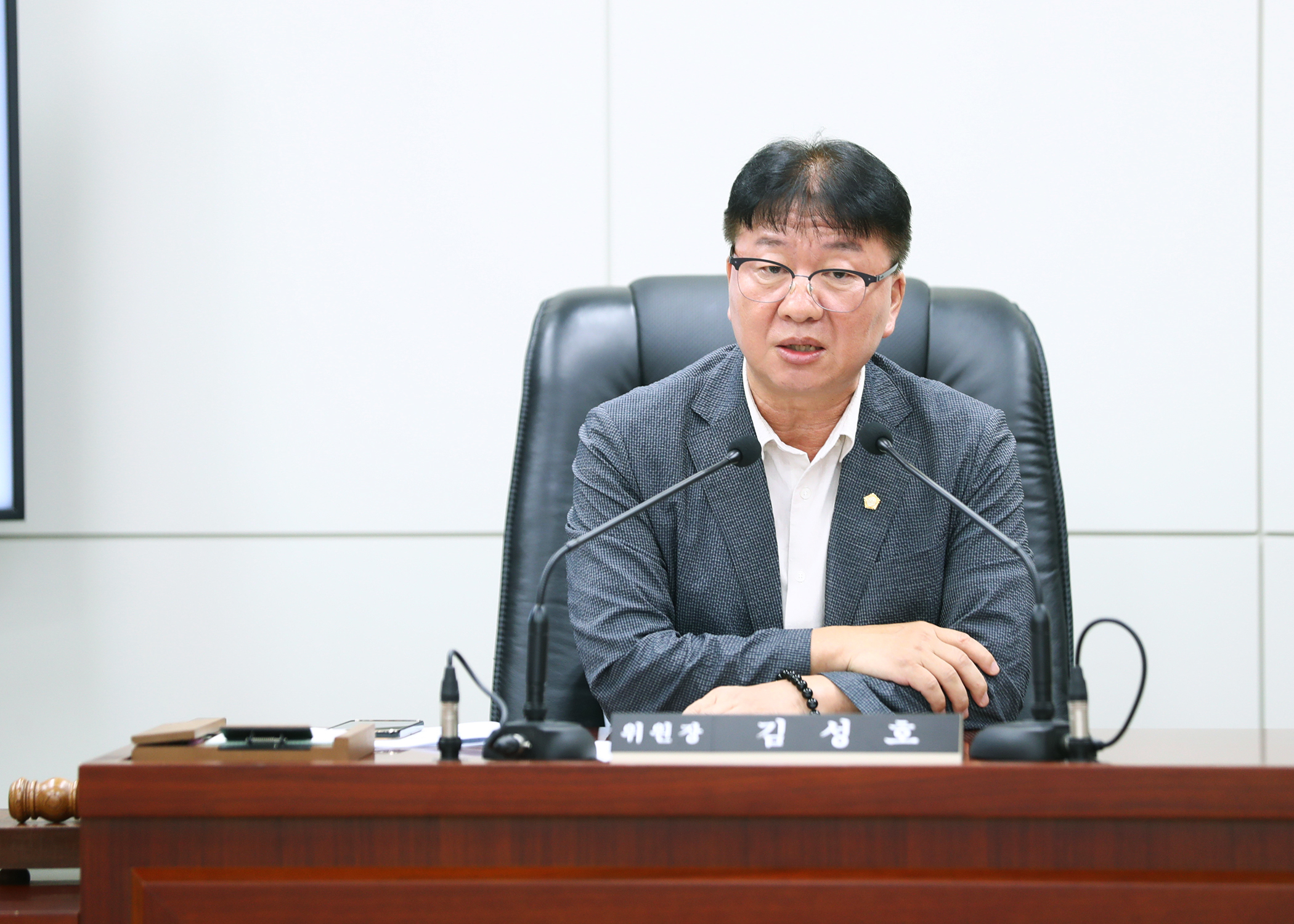 제324회 임시회 운영위원회 - 3