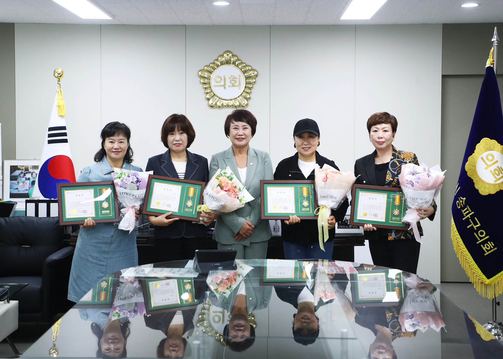 송파구의회 주민 표창 - 1