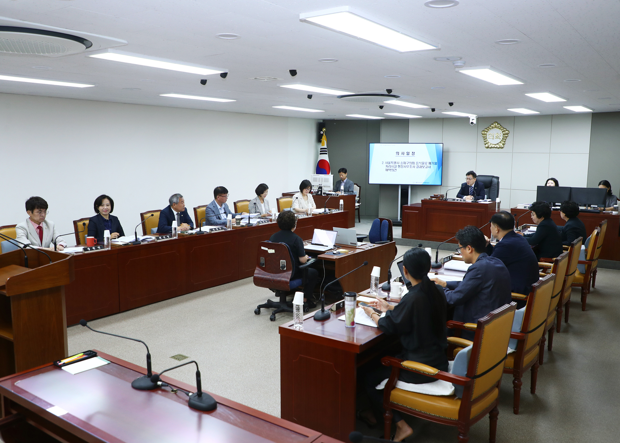 음식물류 폐기물 처리시설 행정사무조사 특별위원회 - 2