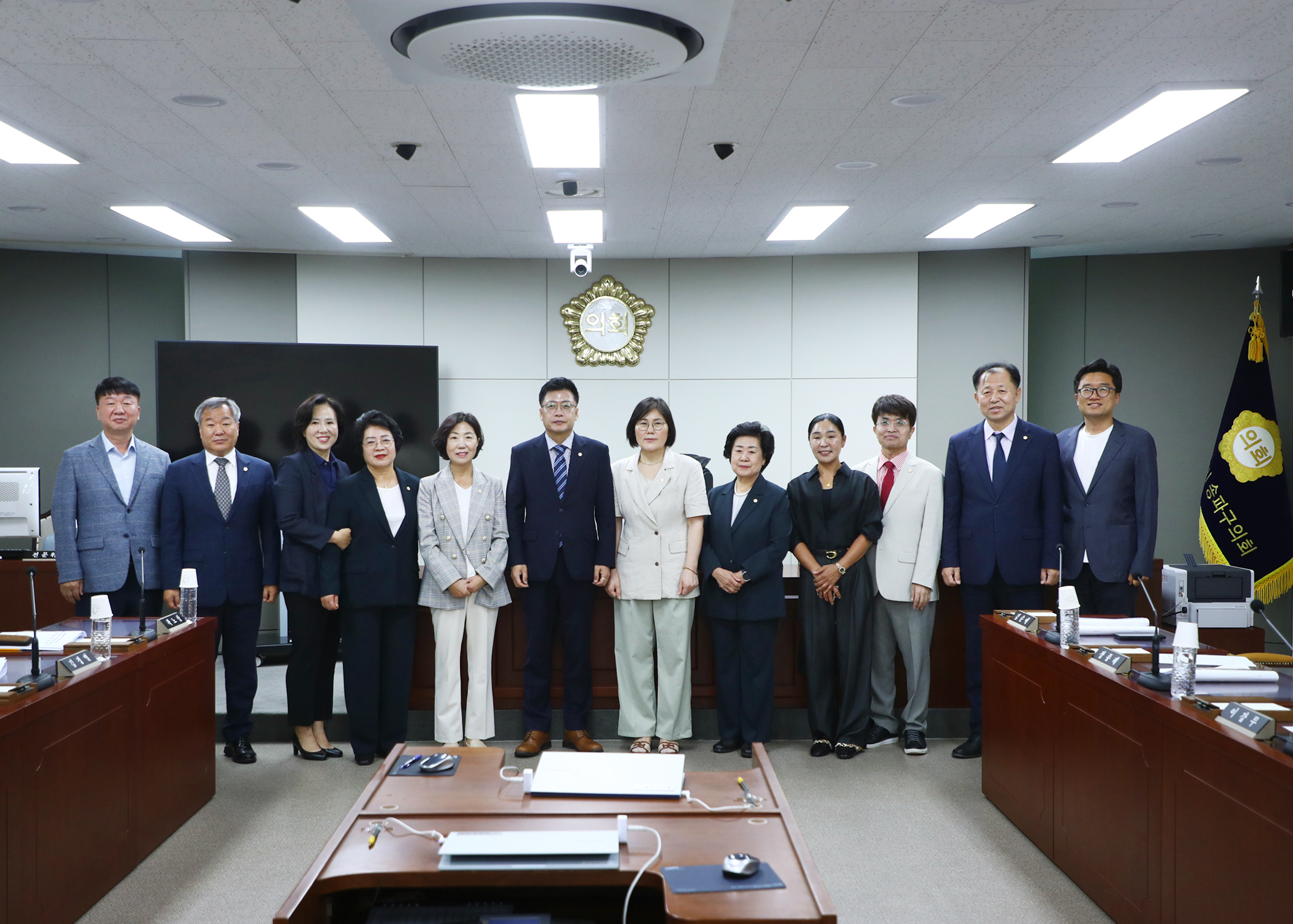 음식물류 폐기물 처리시설 행정사무조사 특별위원회 - 4