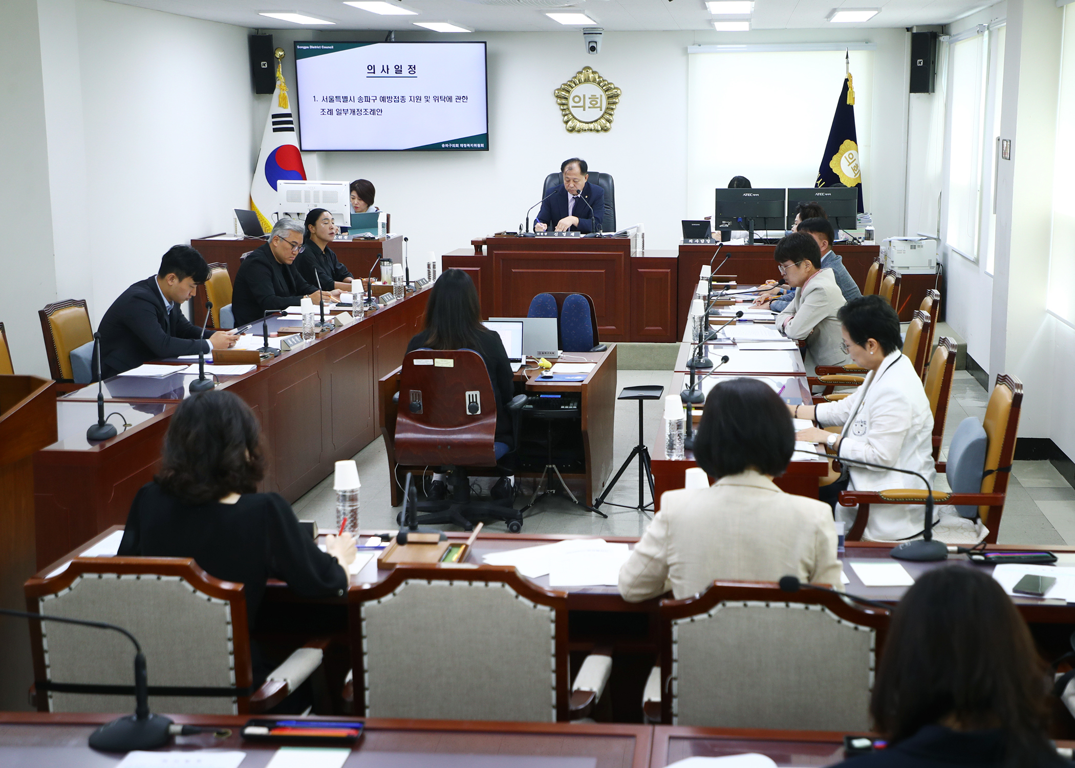 제325회 임시회 재정복지위원회 - 2