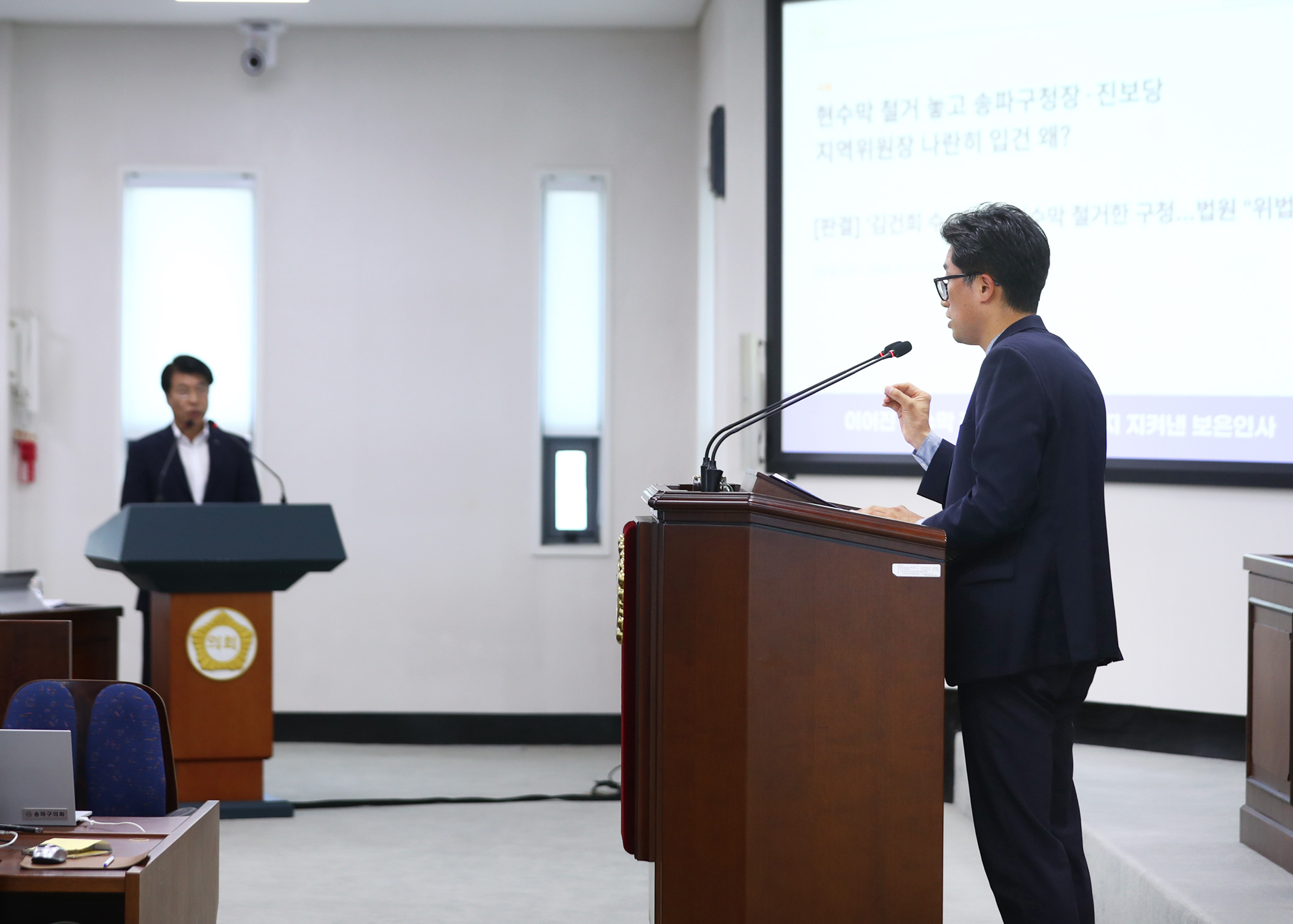 제325회 임시회 구정질문 - 4