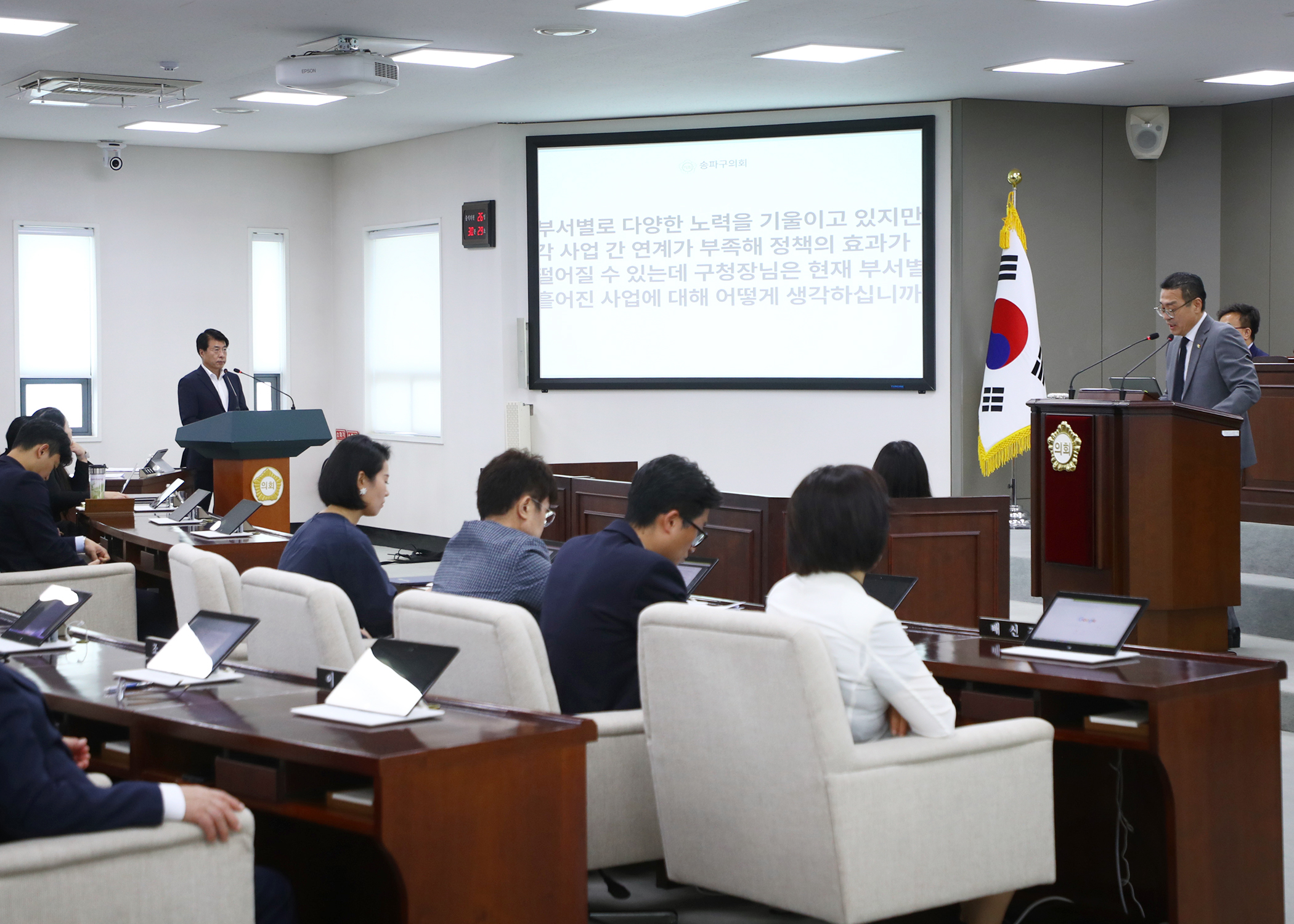 제325회 임시회 구정질문 - 6