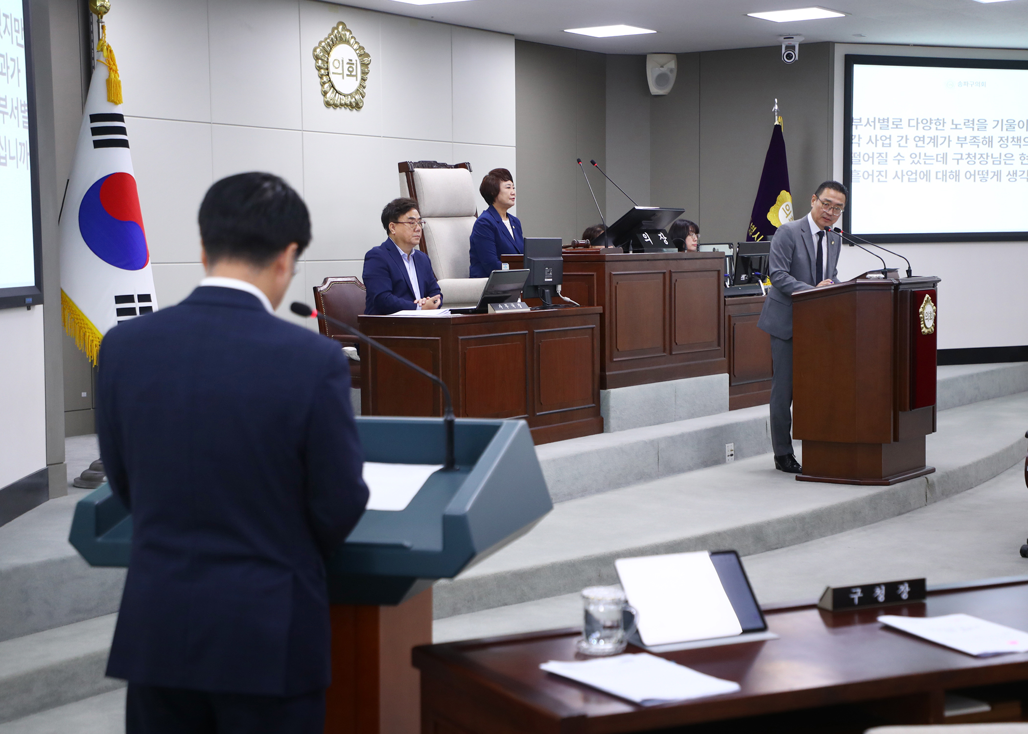 제325회 임시회 구정질문 - 7