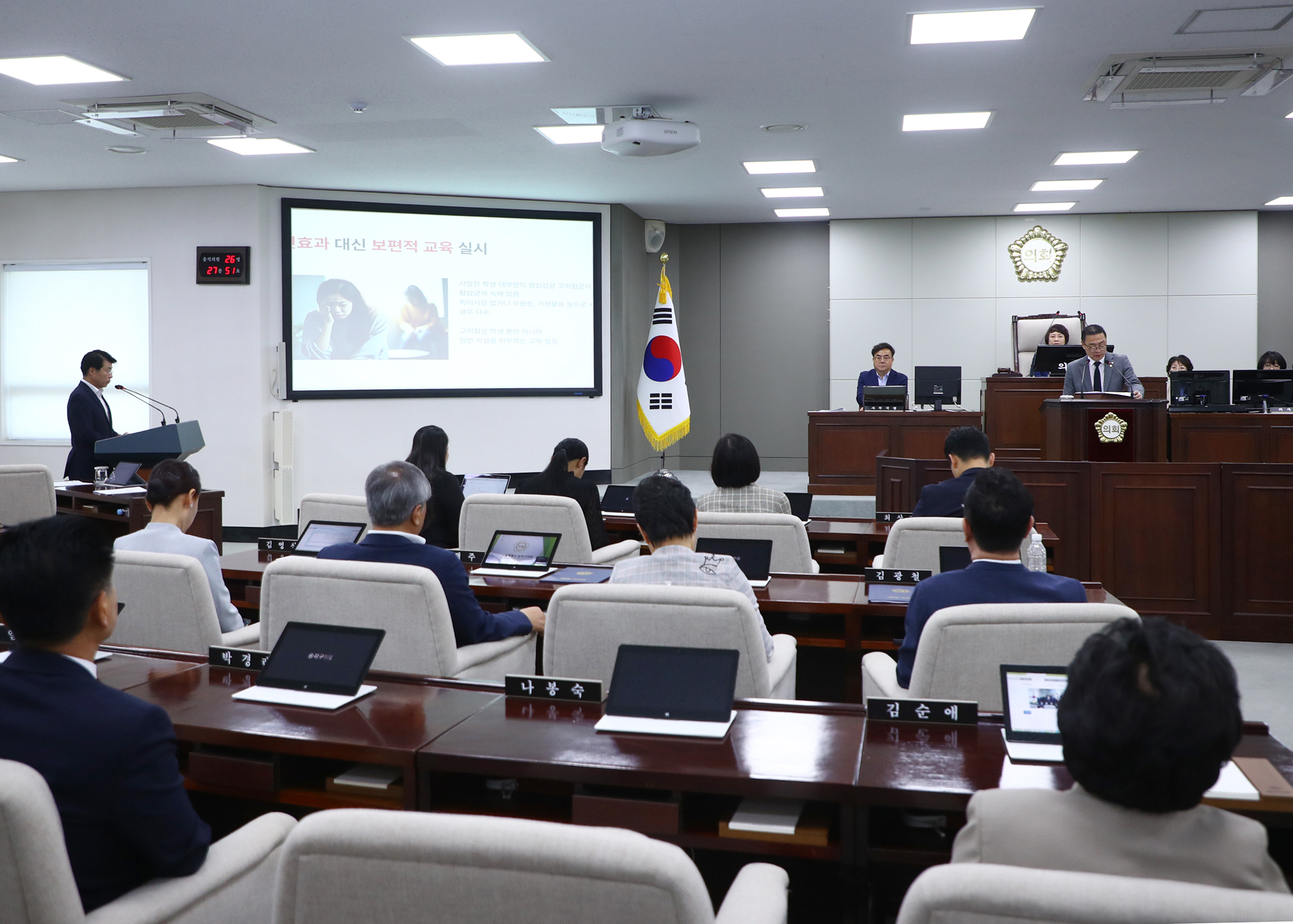 제325회 임시회 구정질문 - 8
