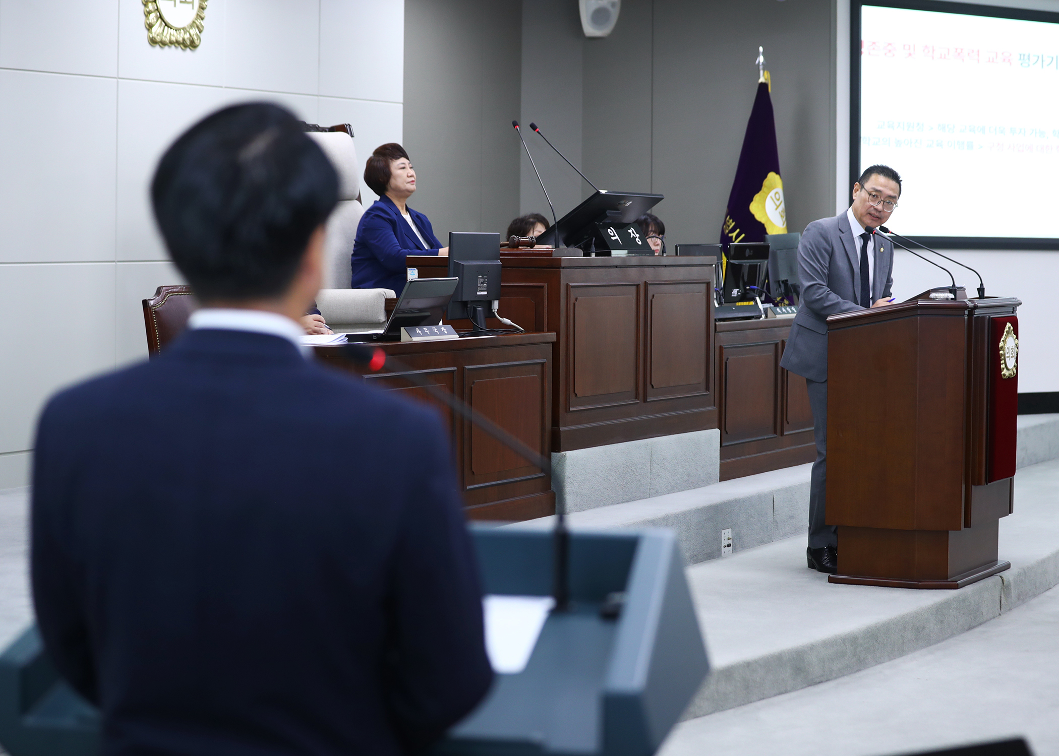제325회 임시회 구정질문 - 10