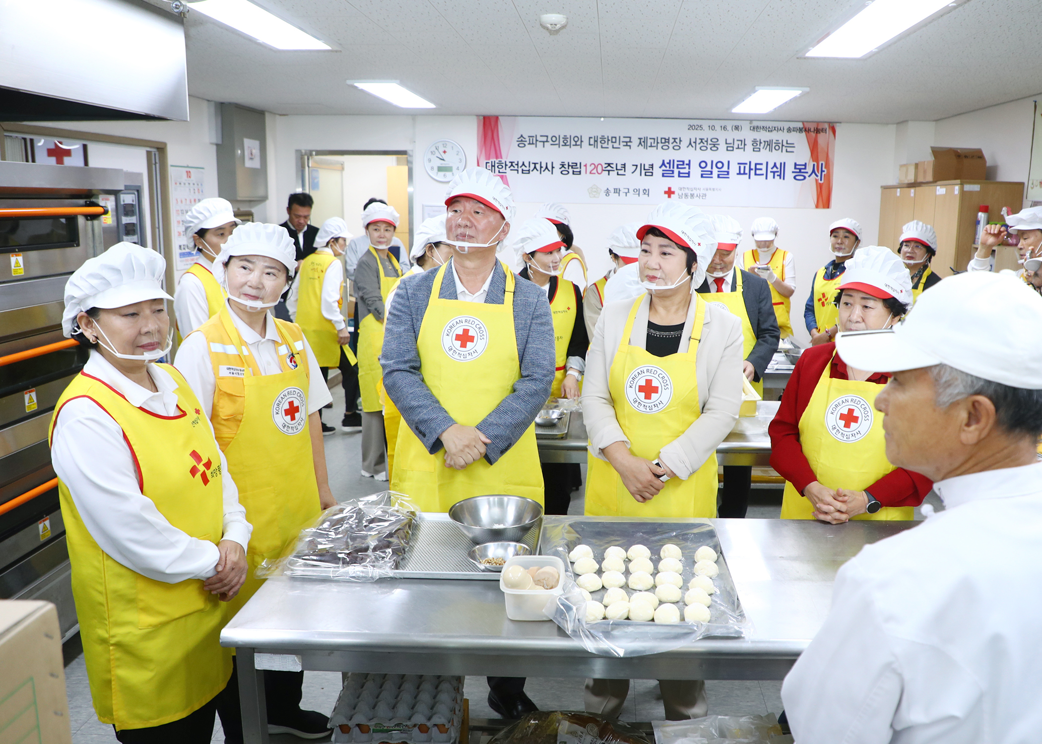 대한적십자사 창립120주년 기념 셀럽 일일피티시에 봉사 참석 - 3