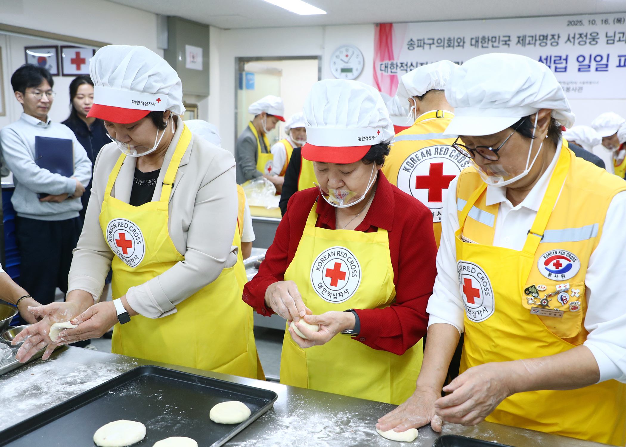 대한적십자사 창립120주년 기념 셀럽 일일피티시에 봉사 참석 - 14