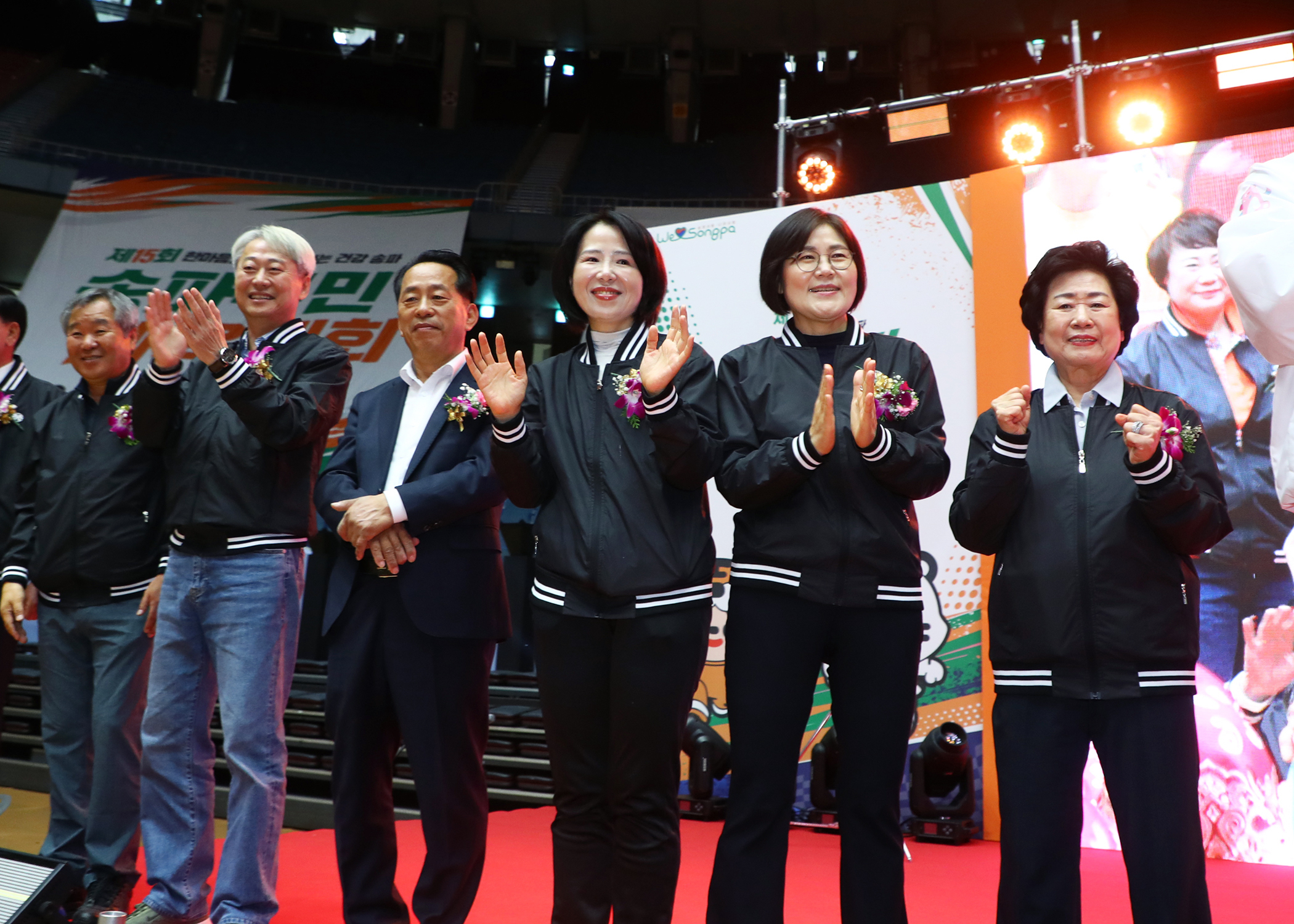 제15회 송파구민 체육대회 - 11