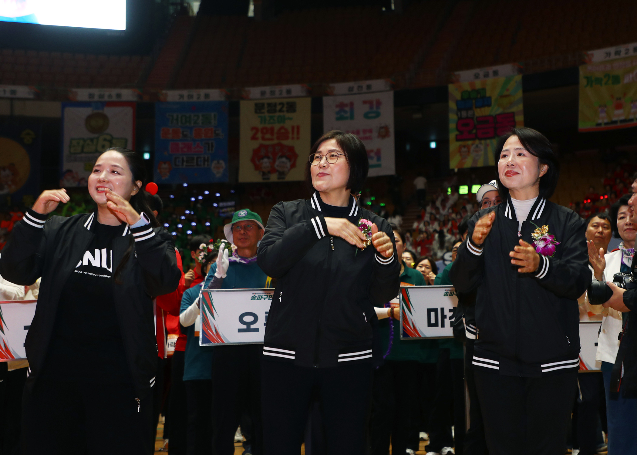 제15회 송파구민 체육대회 - 16