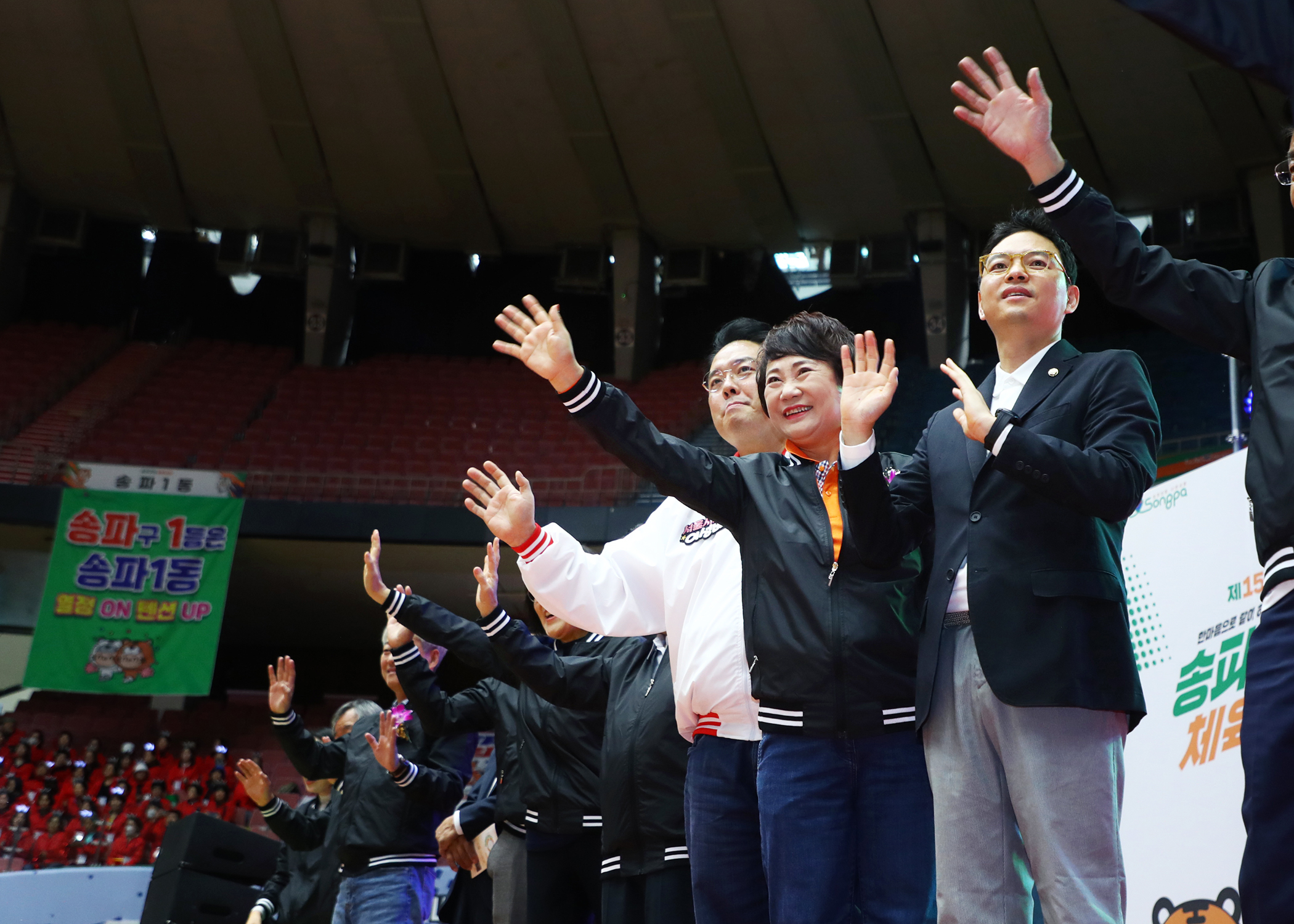 제15회 송파구민 체육대회 - 10