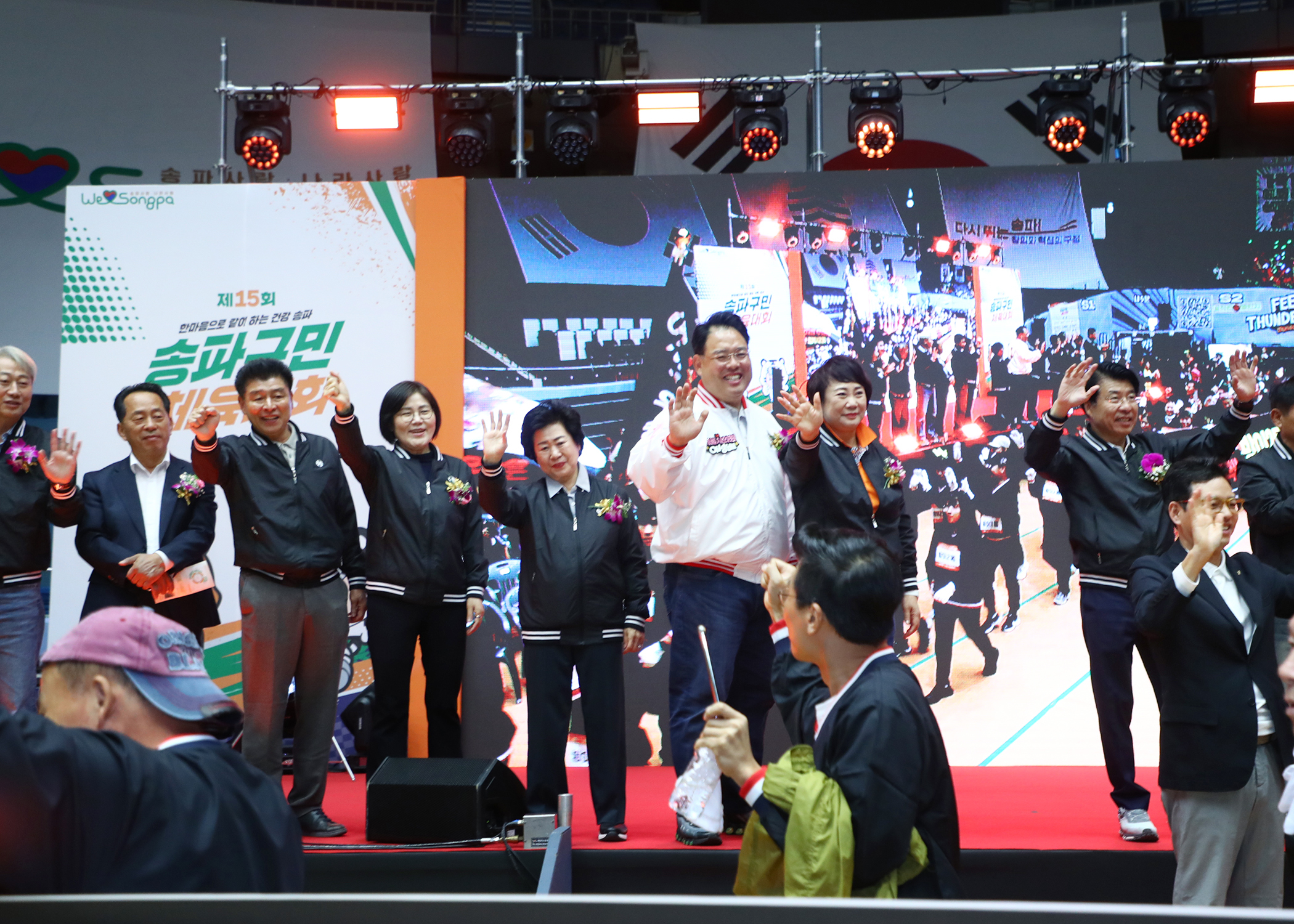 제15회 송파구민 체육대회 - 11