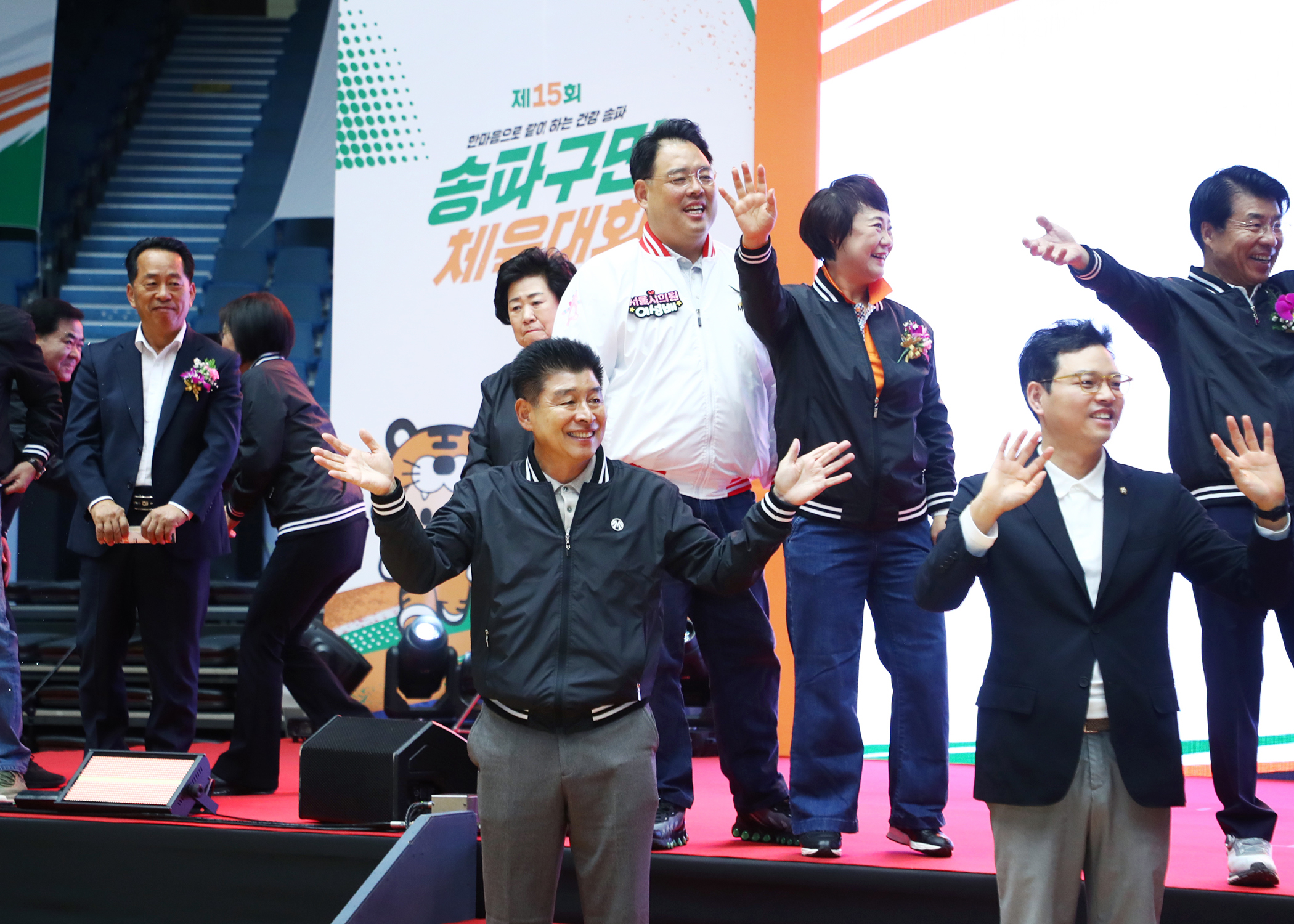 제15회 송파구민 체육대회 - 13