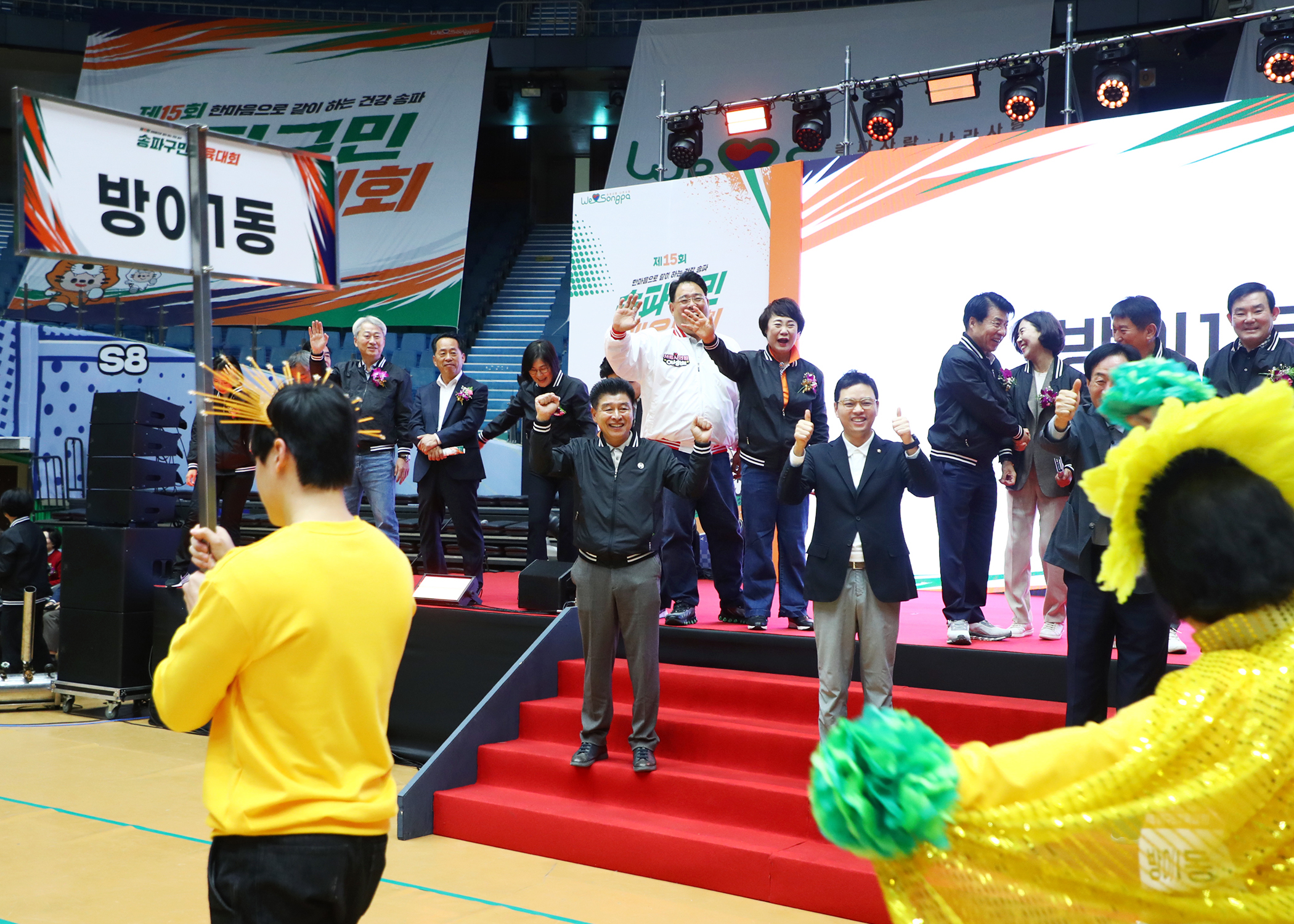 제15회 송파구민 체육대회 - 14