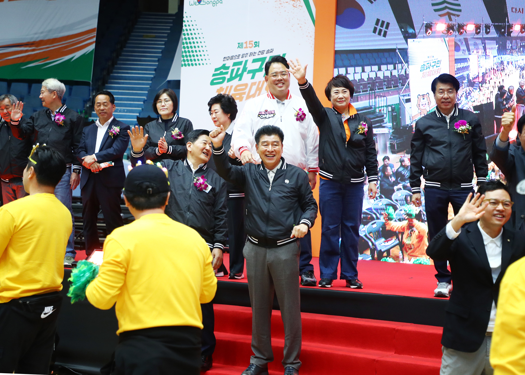 제15회 송파구민 체육대회 - 15