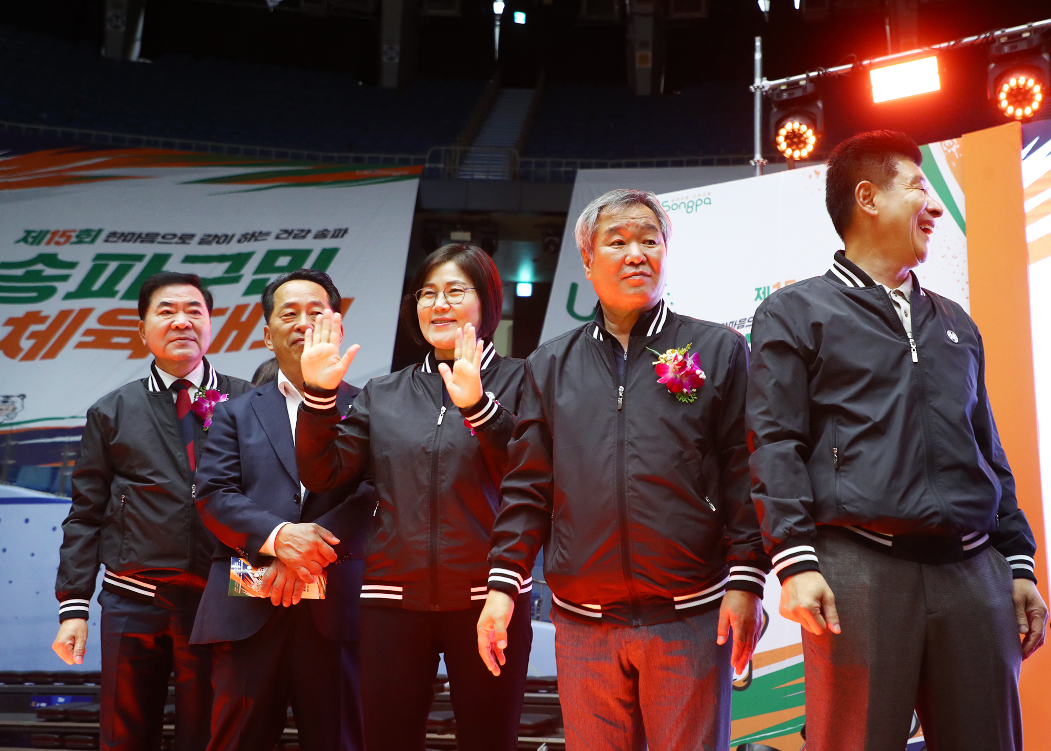 제15회 송파구민 체육대회 - 17