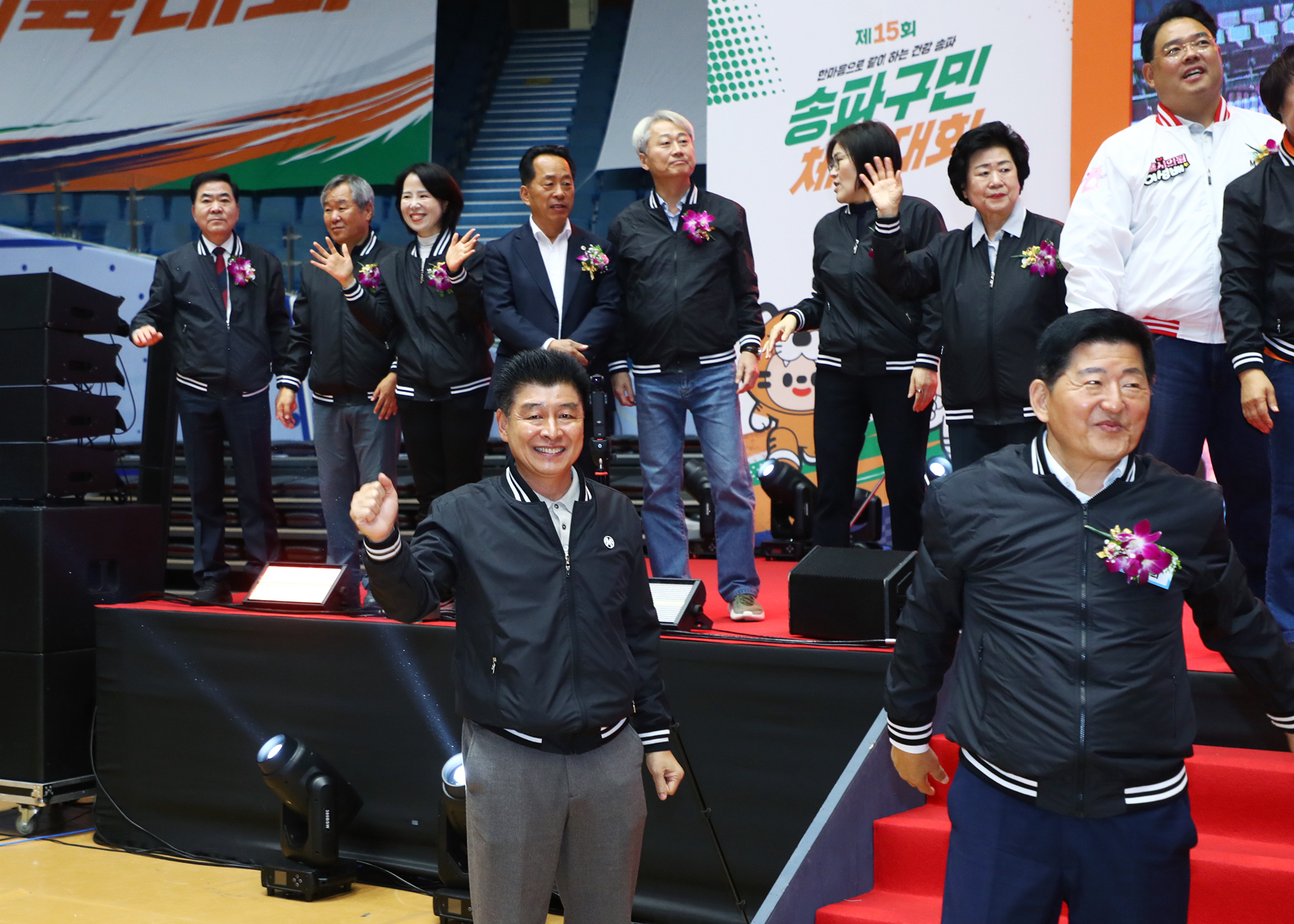 제15회 송파구민 체육대회 - 19