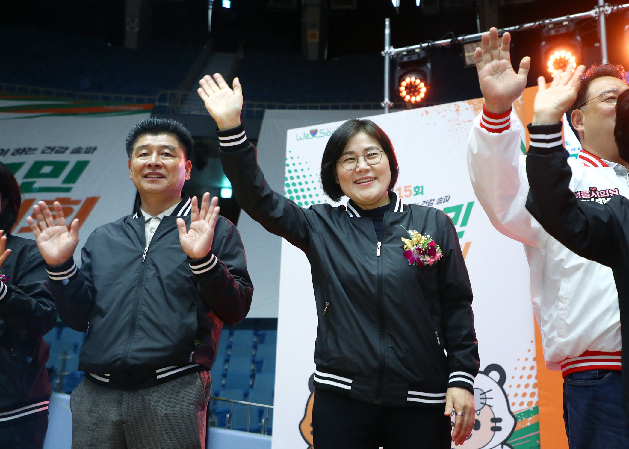 제15회 송파구민 체육대회 - 22