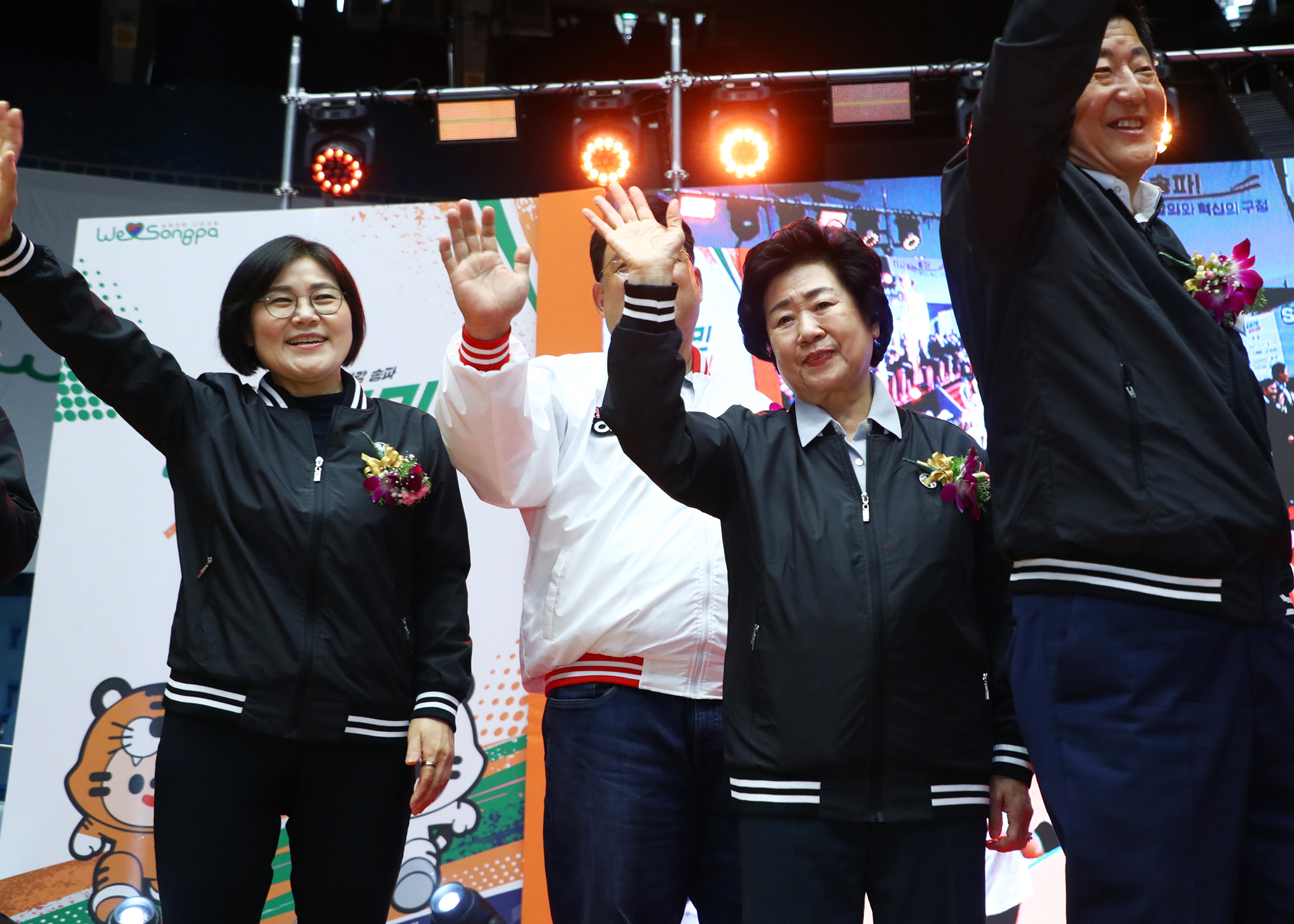 제15회 송파구민 체육대회 - 23