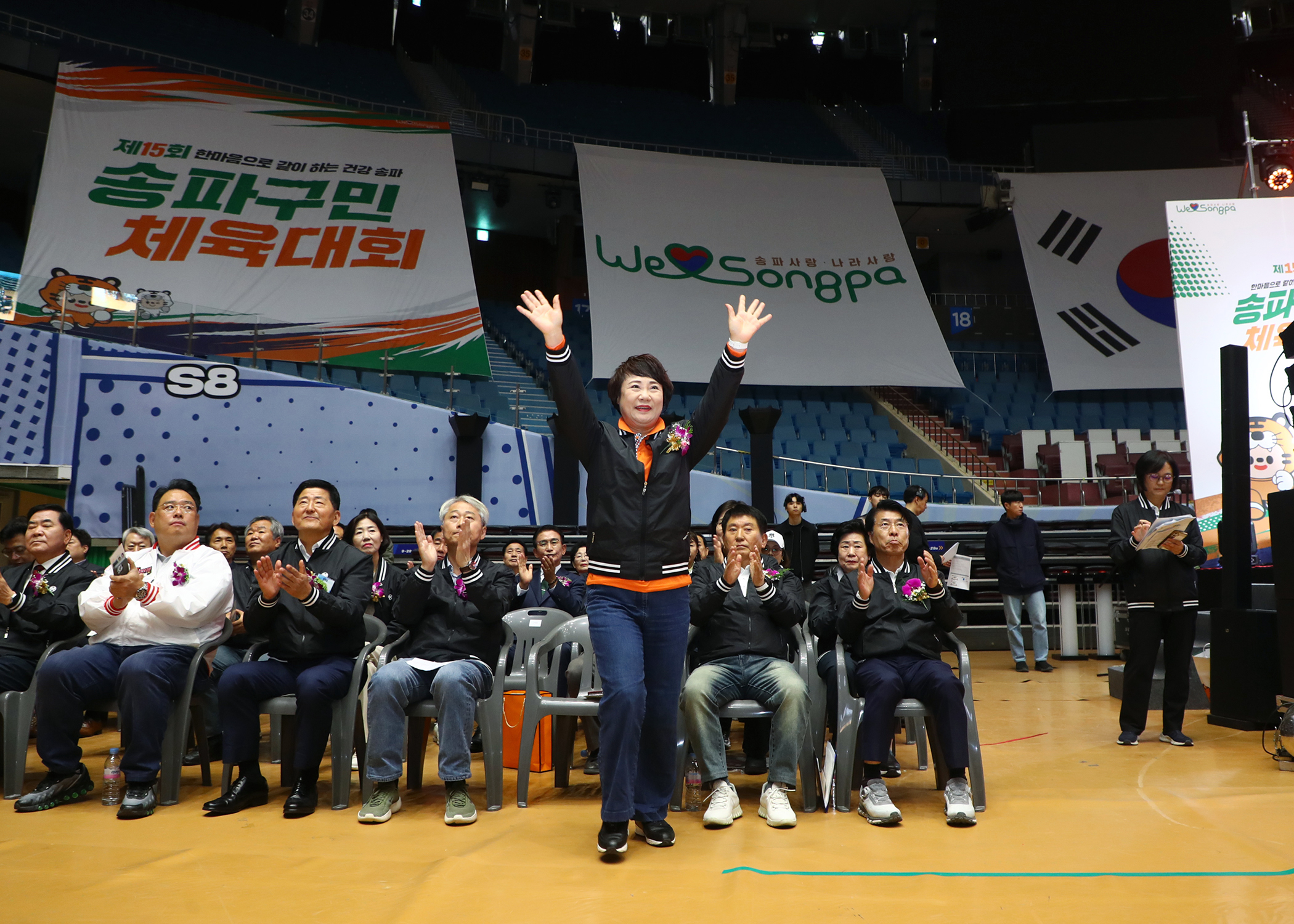 제15회 송파구민 체육대회 - 34