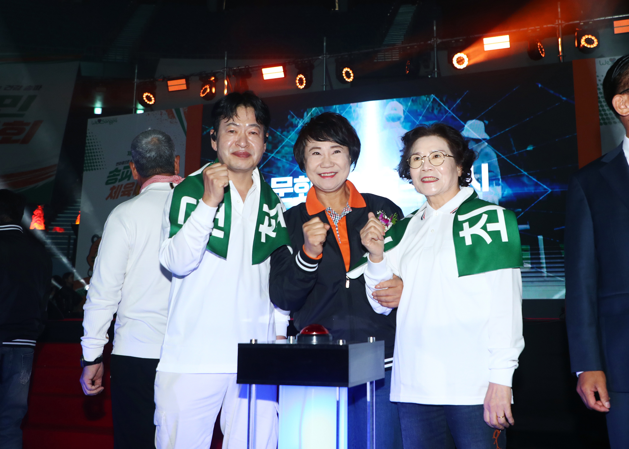 제15회 송파구민 체육대회 - 37