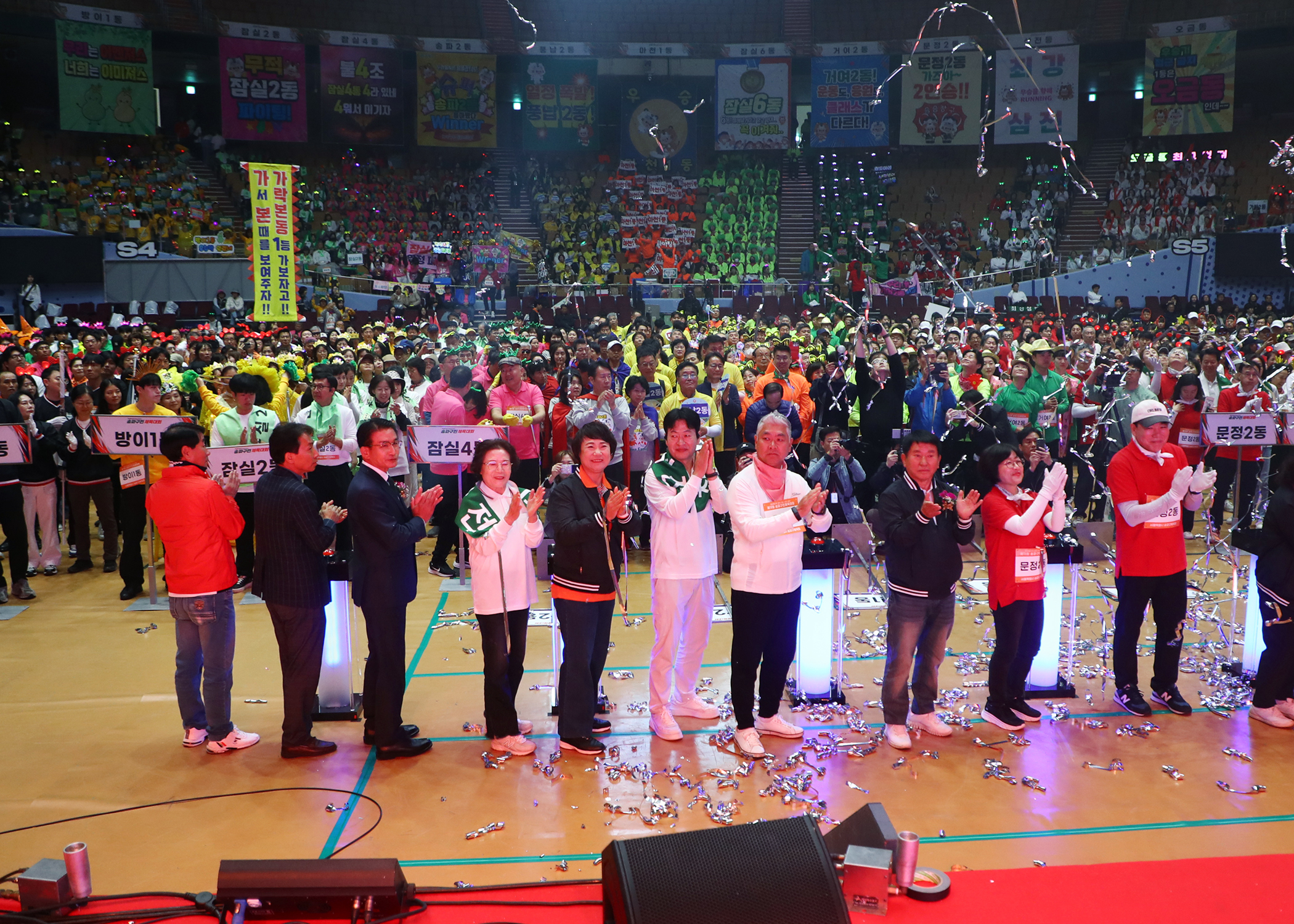 제15회 송파구민 체육대회 - 38