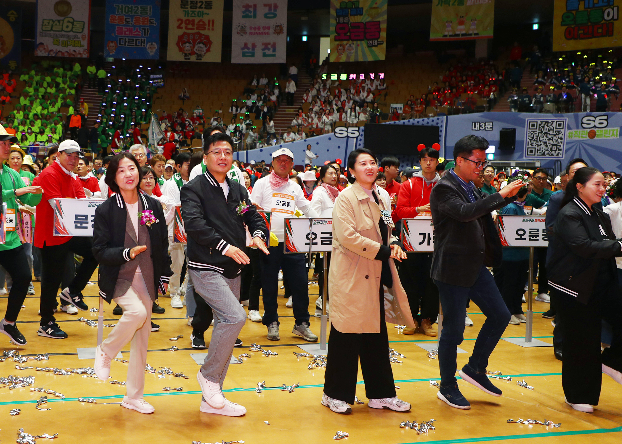 제15회 송파구민 체육대회 - 41