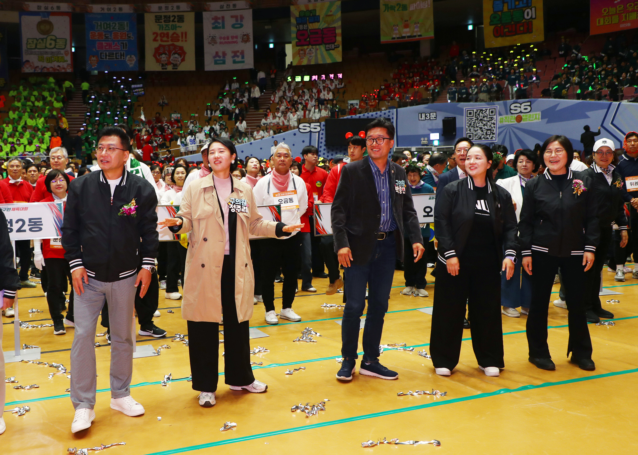 제15회 송파구민 체육대회 - 42