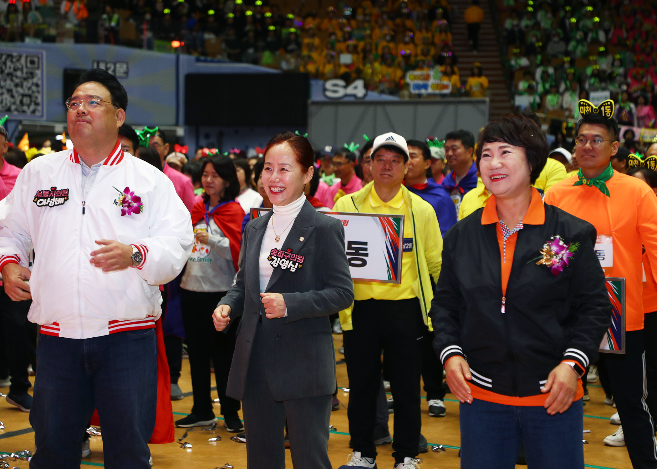 제15회 송파구민 체육대회 - 44