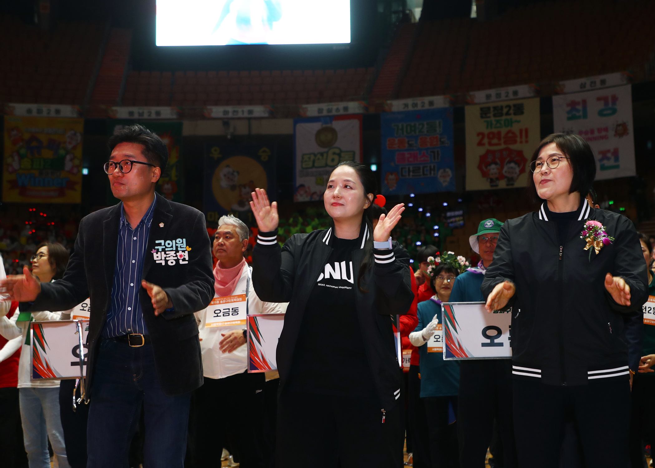 제15회 송파구민 체육대회 - 45