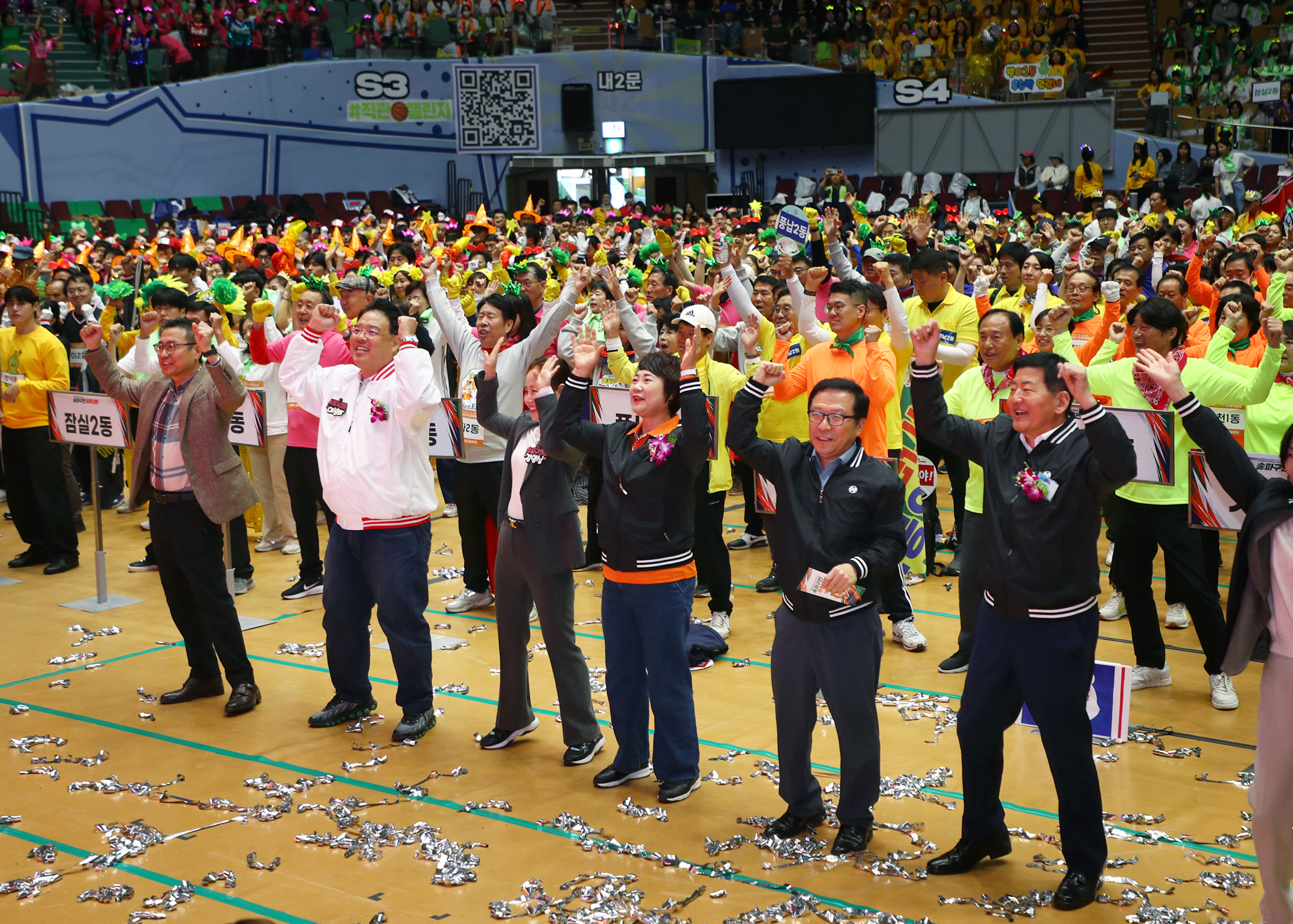 제15회 송파구민 체육대회 - 53