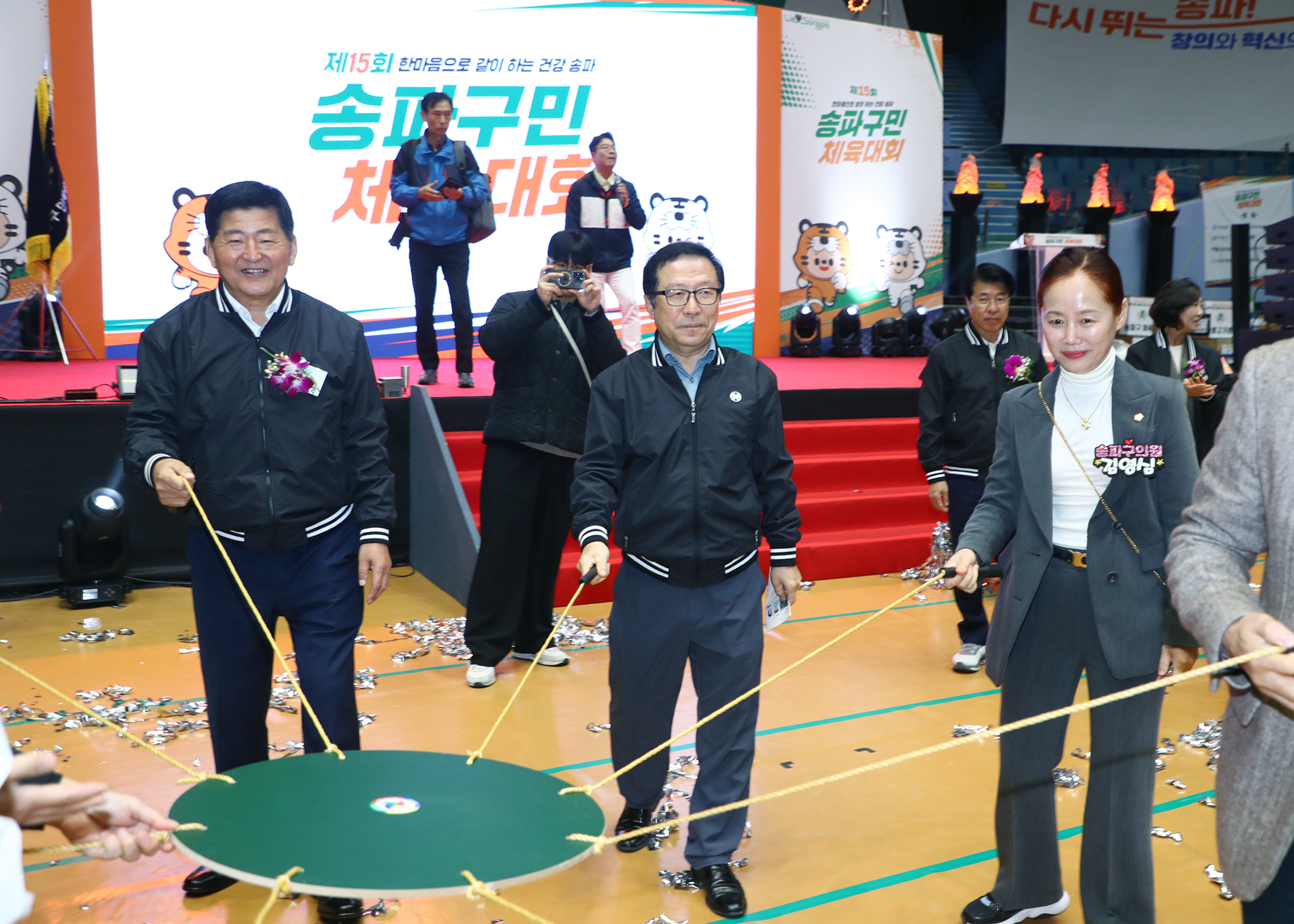 제15회 송파구민 체육대회 - 58