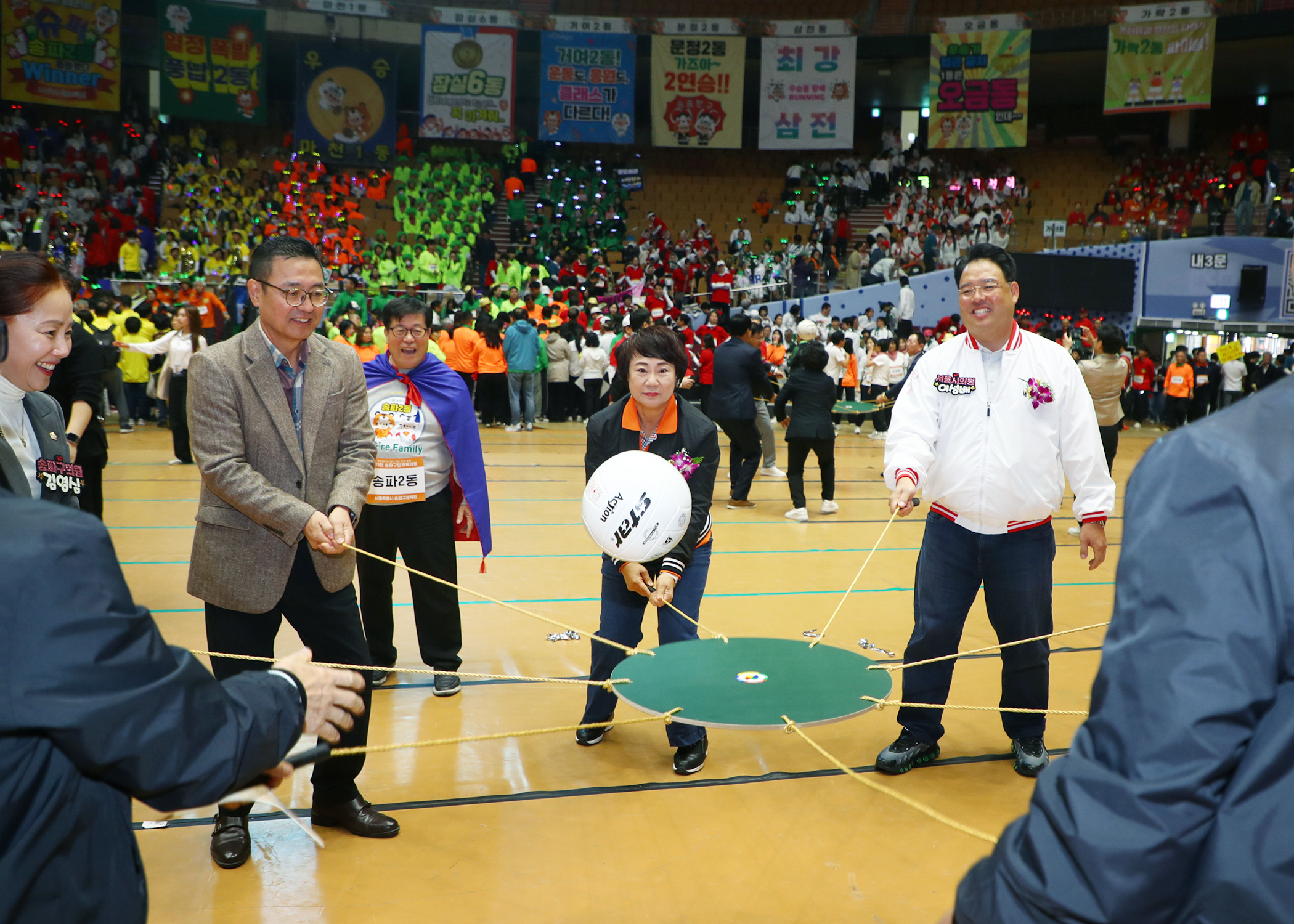 제15회 송파구민 체육대회 - 61