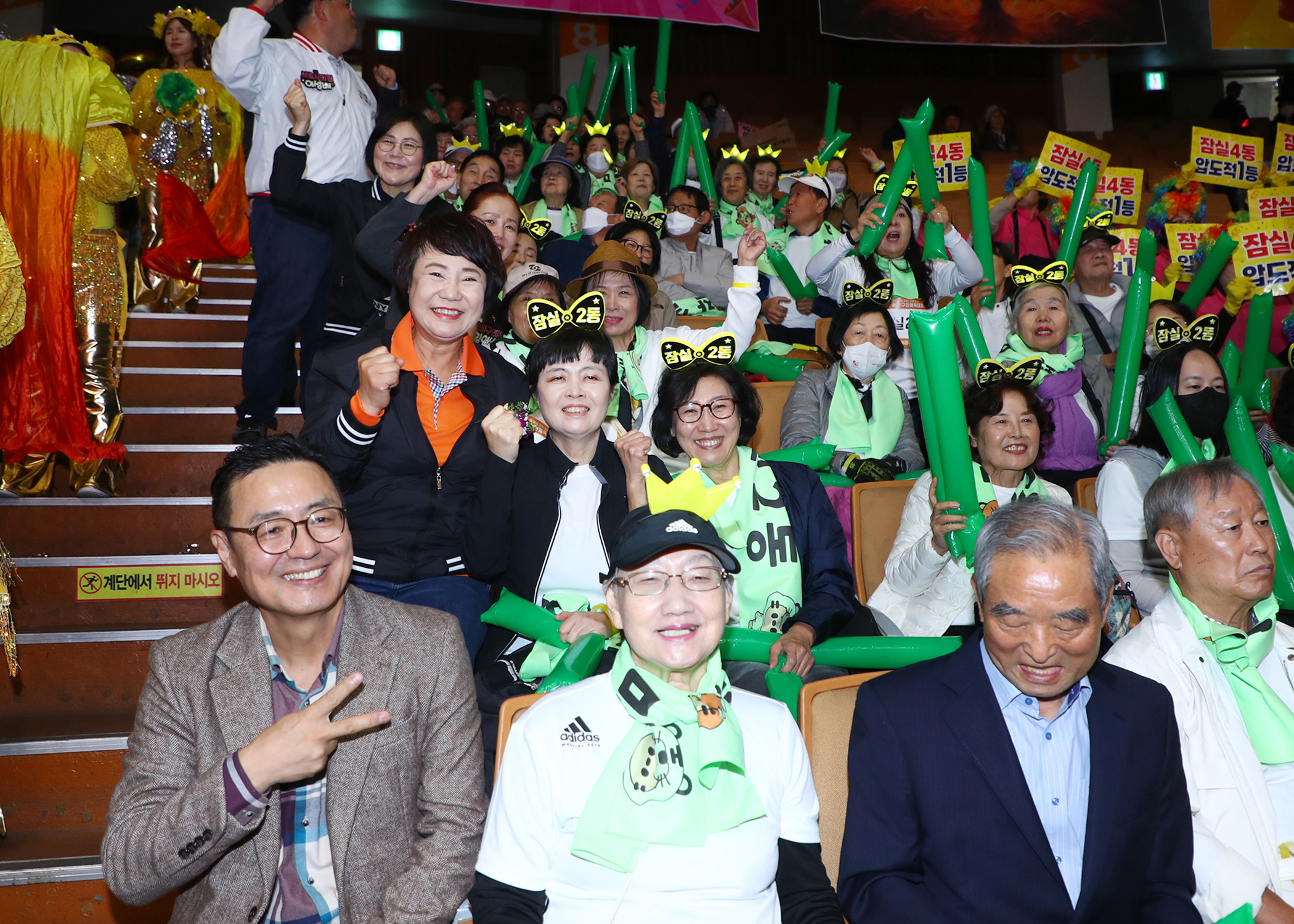 제15회 송파구민 체육대회 - 64