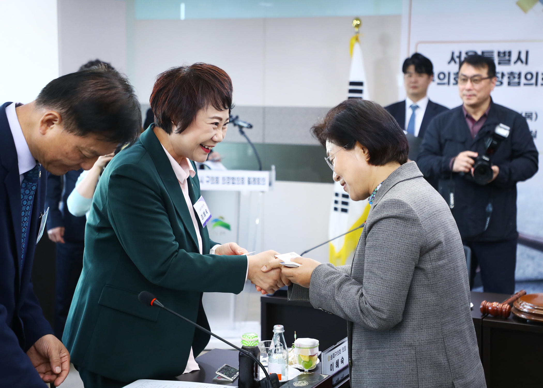 서울특별시 구의회 의장협의회 10월 월례회의 - 4