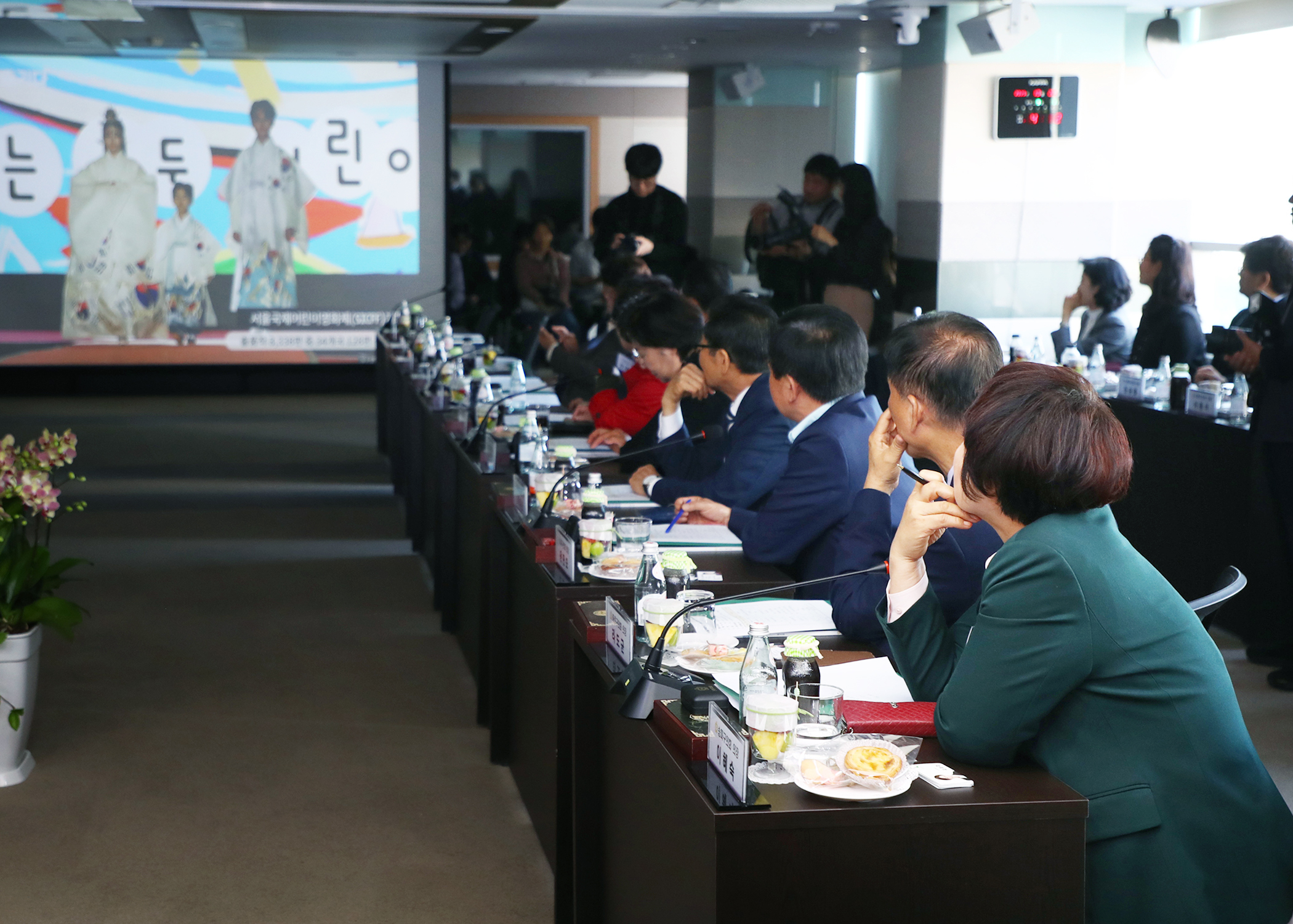 서울특별시 구의회 의장협의회 10월 월례회의 - 9